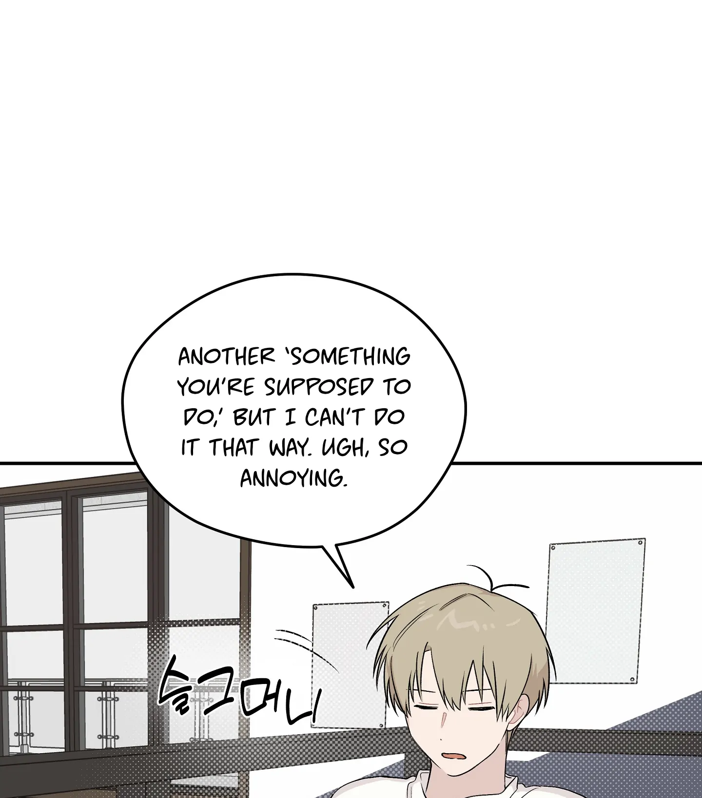 Emergency! Youth Record Book - Chapter 13 manhwa