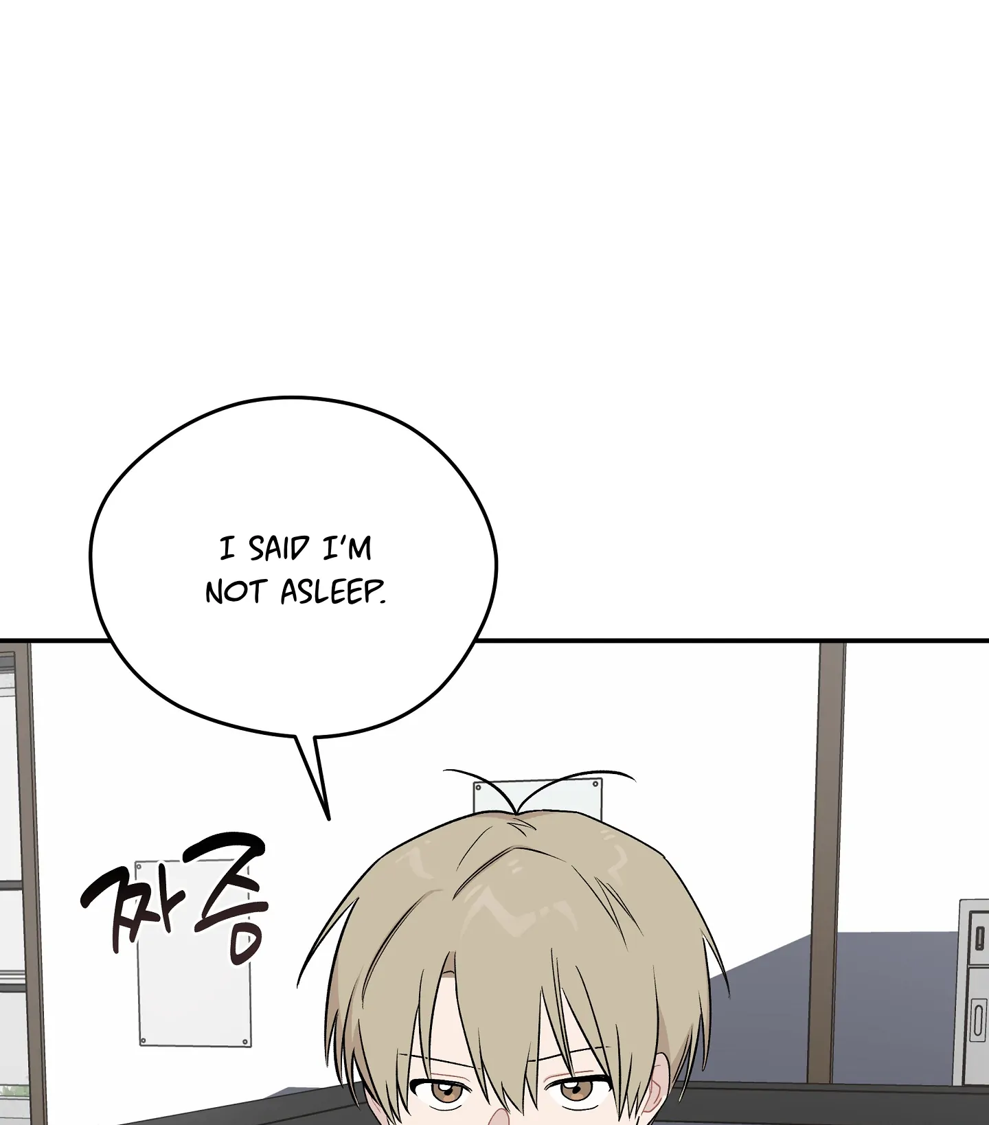 Emergency! Youth Record Book - Chapter 13 manhwa