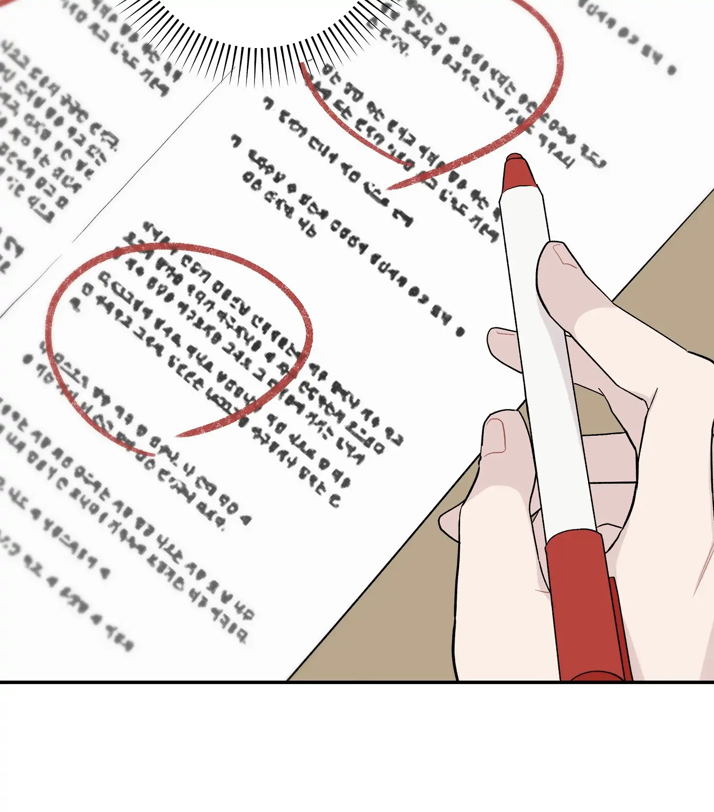 Emergency! Youth Record Book - Chapter 13 manhwa