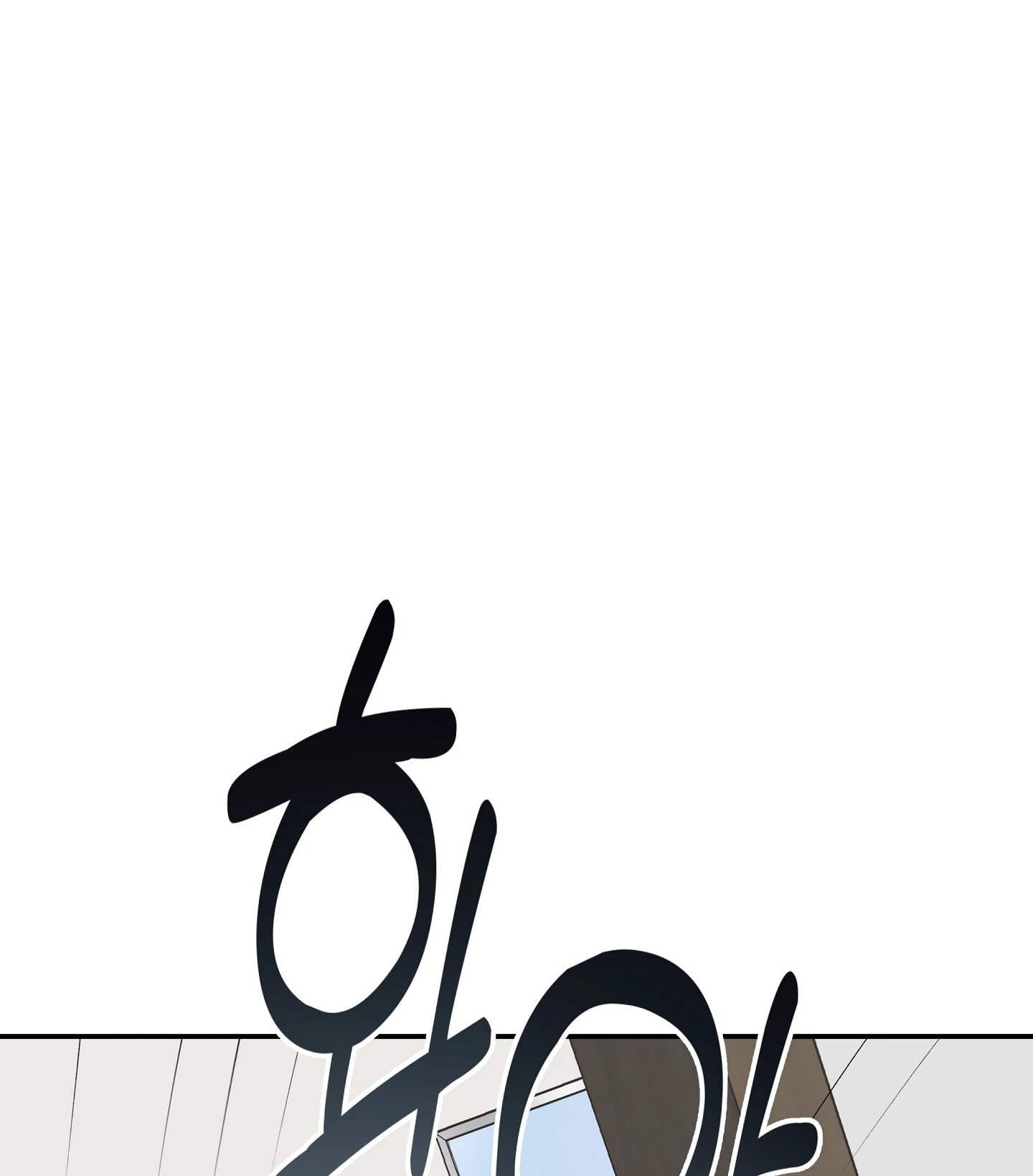 Emergency! Youth Record Book - Chapter 13 manhwa