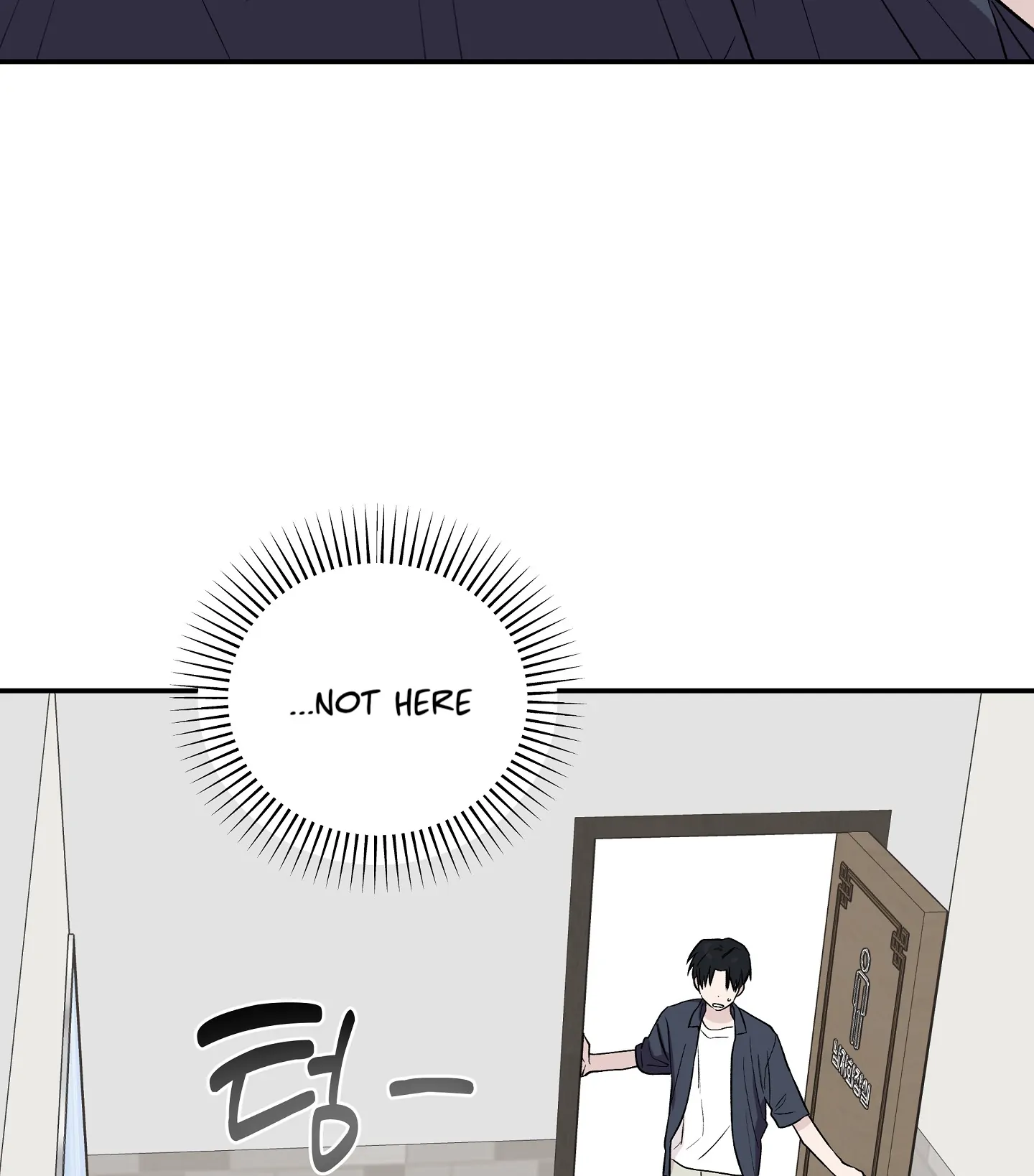 Emergency! Youth Record Book - Chapter 13 manhwa