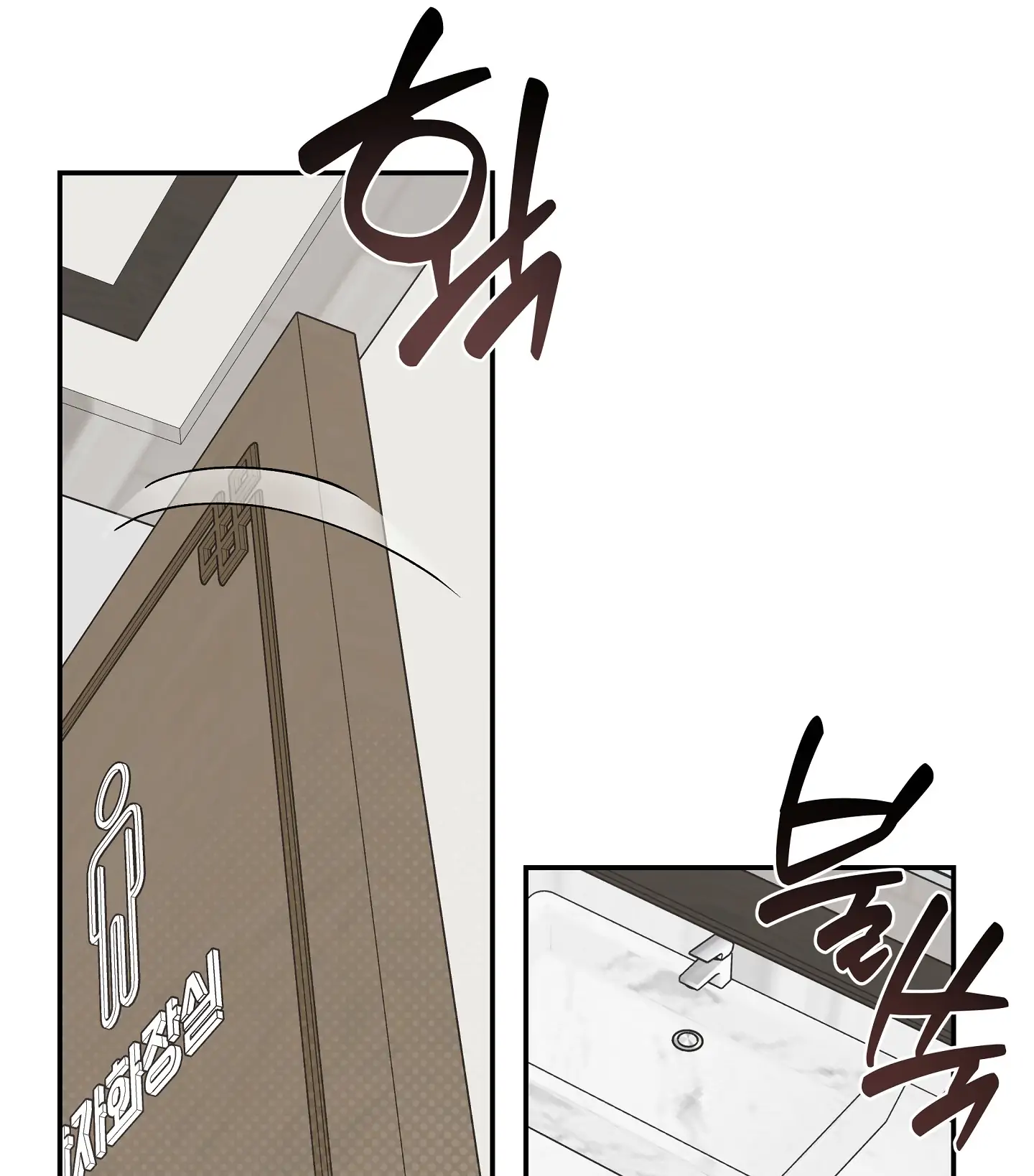 Emergency! Youth Record Book - Chapter 13 manhwa