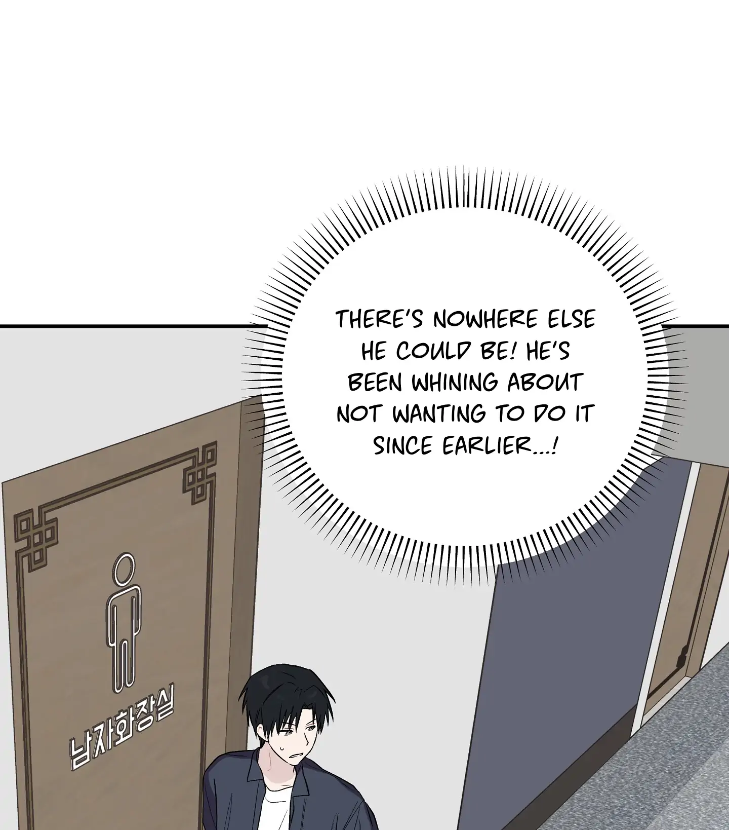 Emergency! Youth Record Book - Chapter 13 manhwa