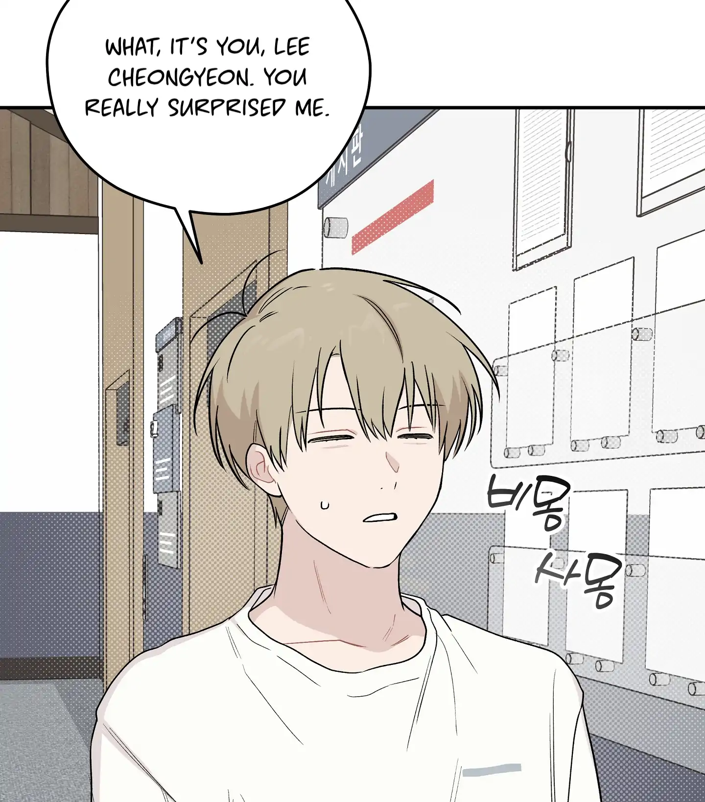 Emergency! Youth Record Book - Chapter 13 manhwa