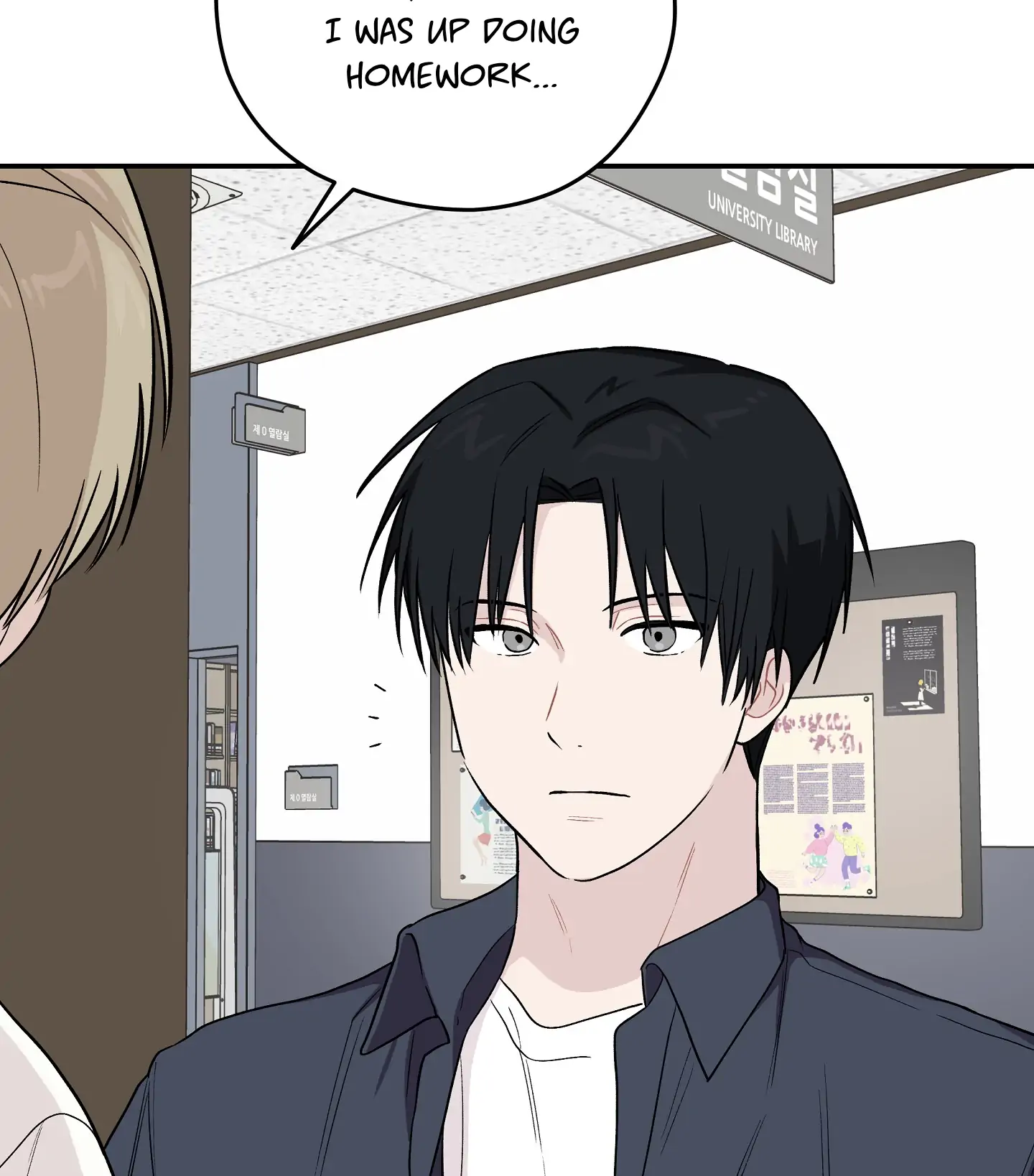 Emergency! Youth Record Book - Chapter 13 manhwa