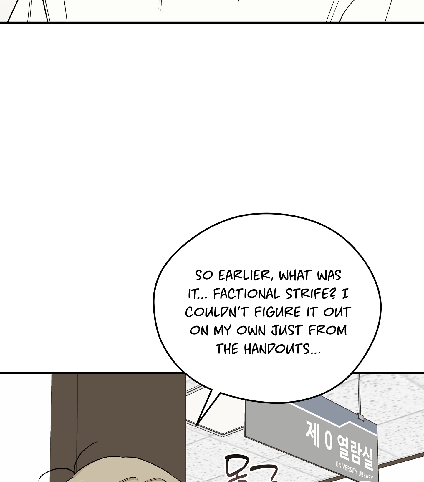 Emergency! Youth Record Book - Chapter 13 manhwa