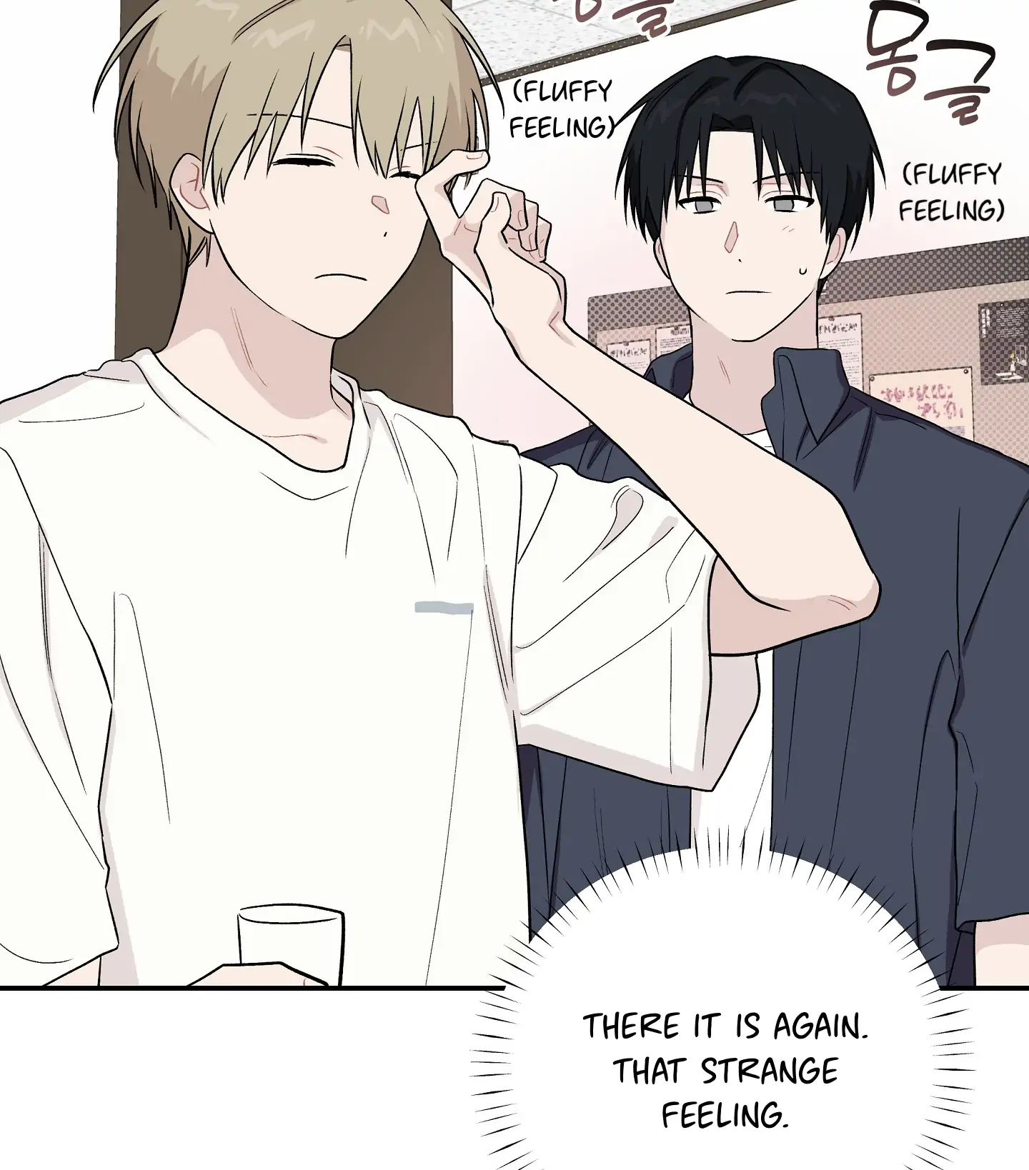 Emergency! Youth Record Book - Chapter 13 manhwa
