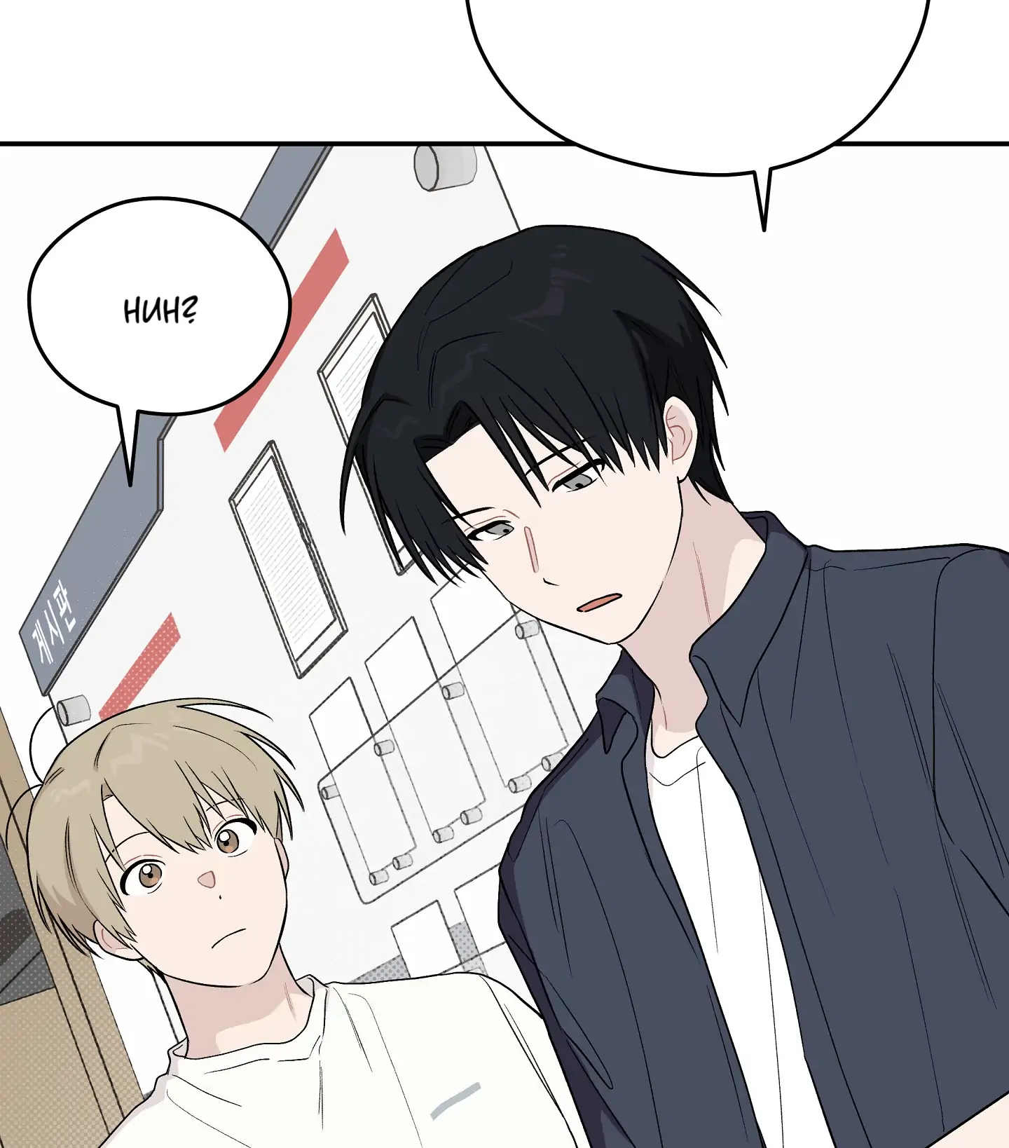 Emergency! Youth Record Book - Chapter 13 manhwa