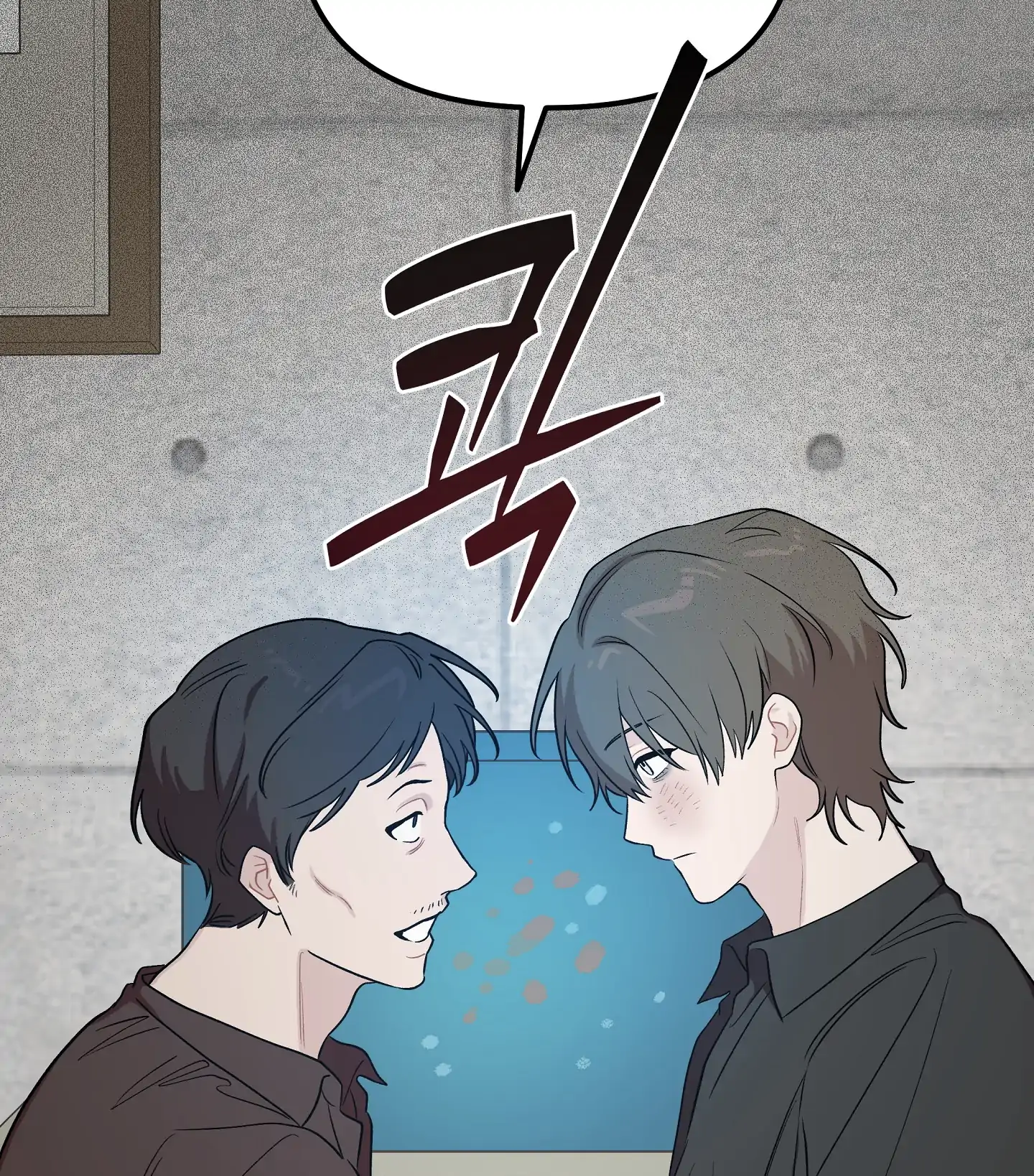 Emergency! Youth Record Book - Chapter 13 manhwa