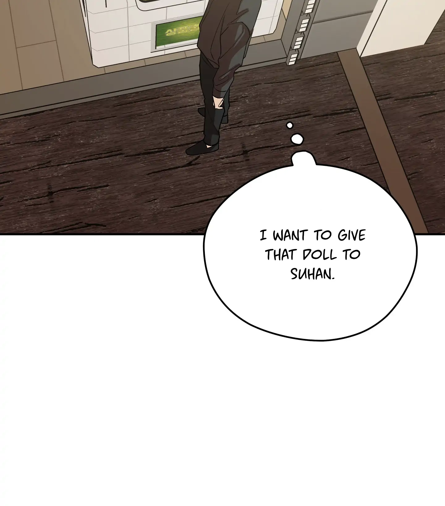 Emergency! Youth Record Book - Chapter 13 manhwa
