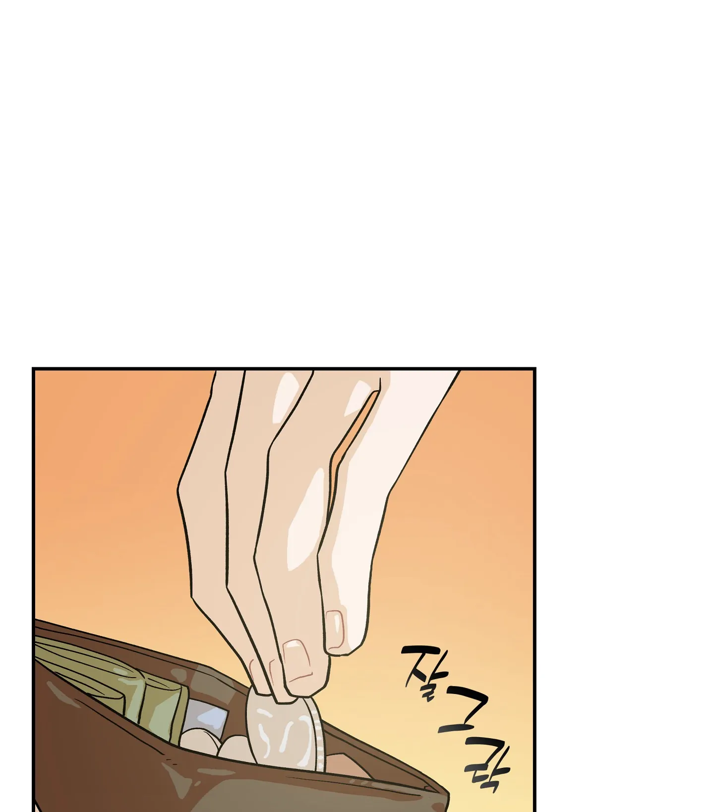 Emergency! Youth Record Book - Chapter 13 manhwa