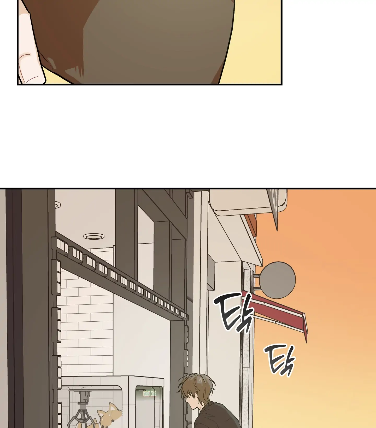 Emergency! Youth Record Book - Chapter 13 manhwa