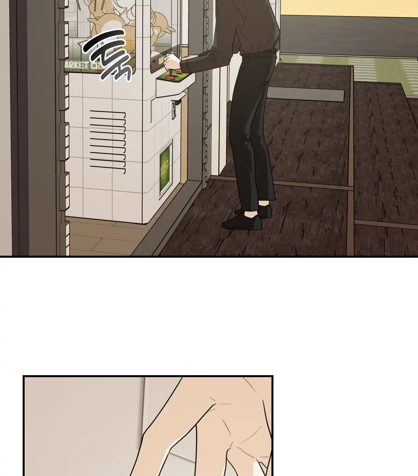 Emergency! Youth Record Book - Chapter 13 manhwa