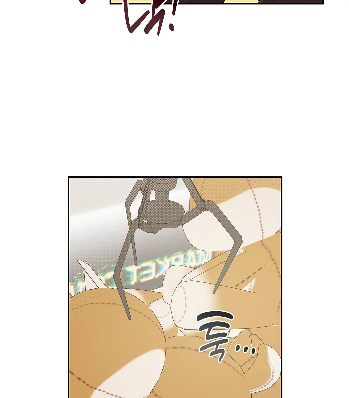Emergency! Youth Record Book - Chapter 13 manhwa