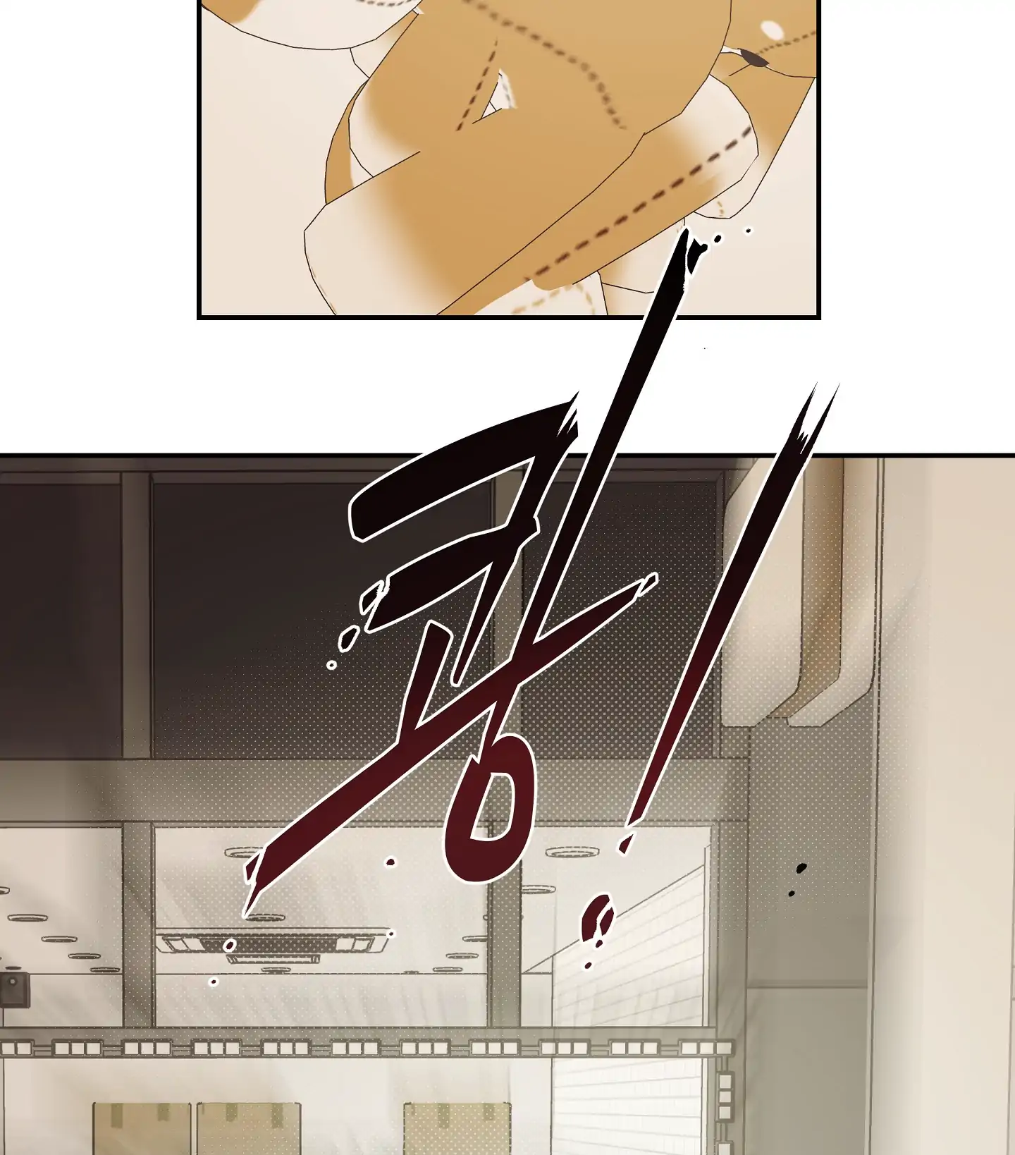 Emergency! Youth Record Book - Chapter 13 manhwa