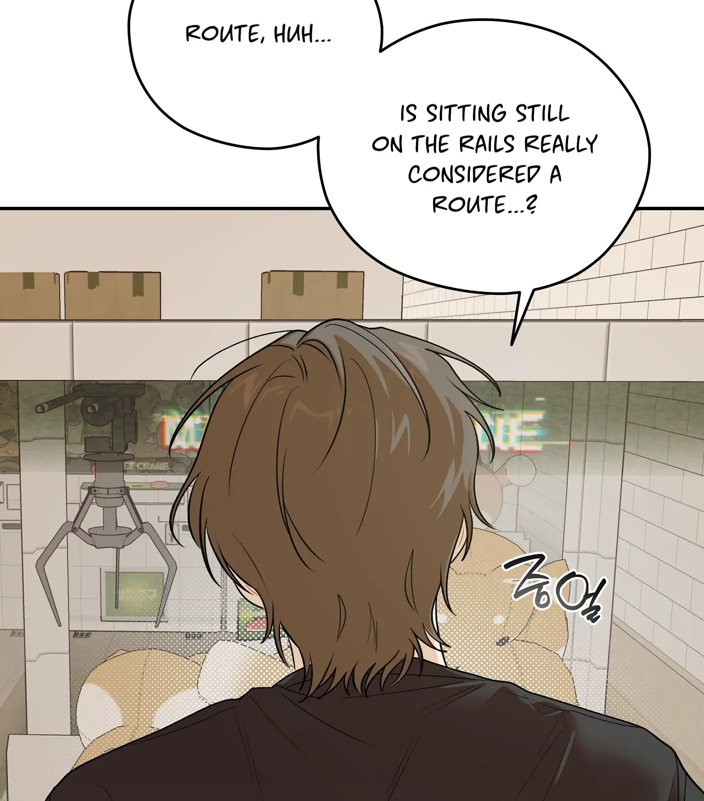Emergency! Youth Record Book - Chapter 13 manhwa