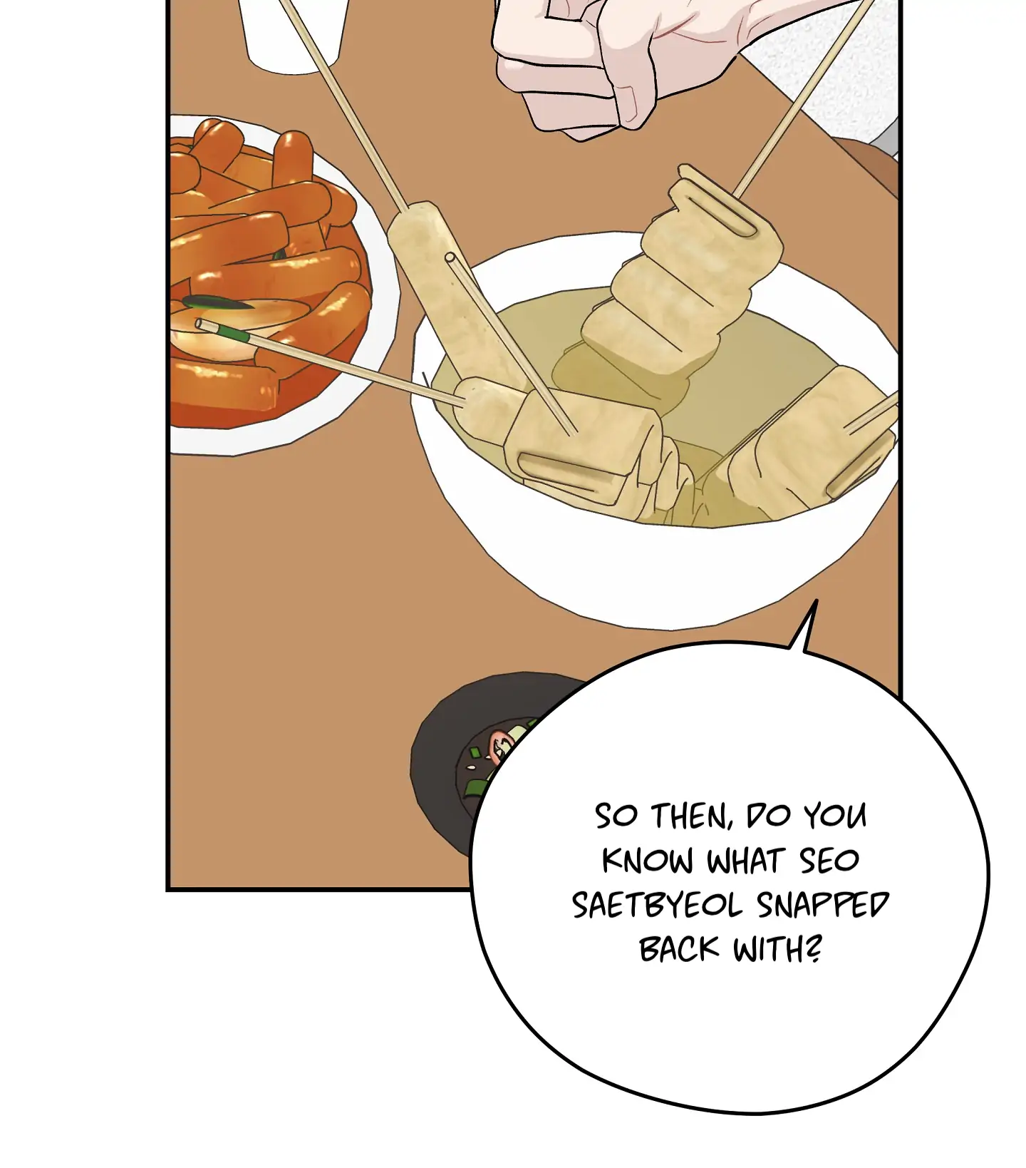 Emergency! Youth Record Book - Chapter 13 manhwa