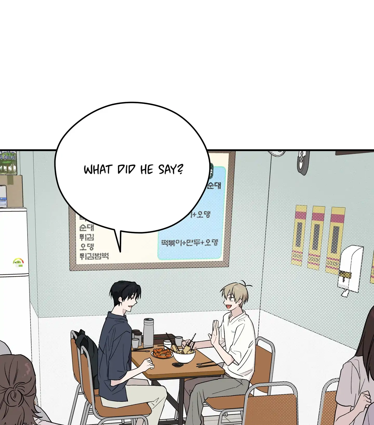 Emergency! Youth Record Book - Chapter 13 manhwa