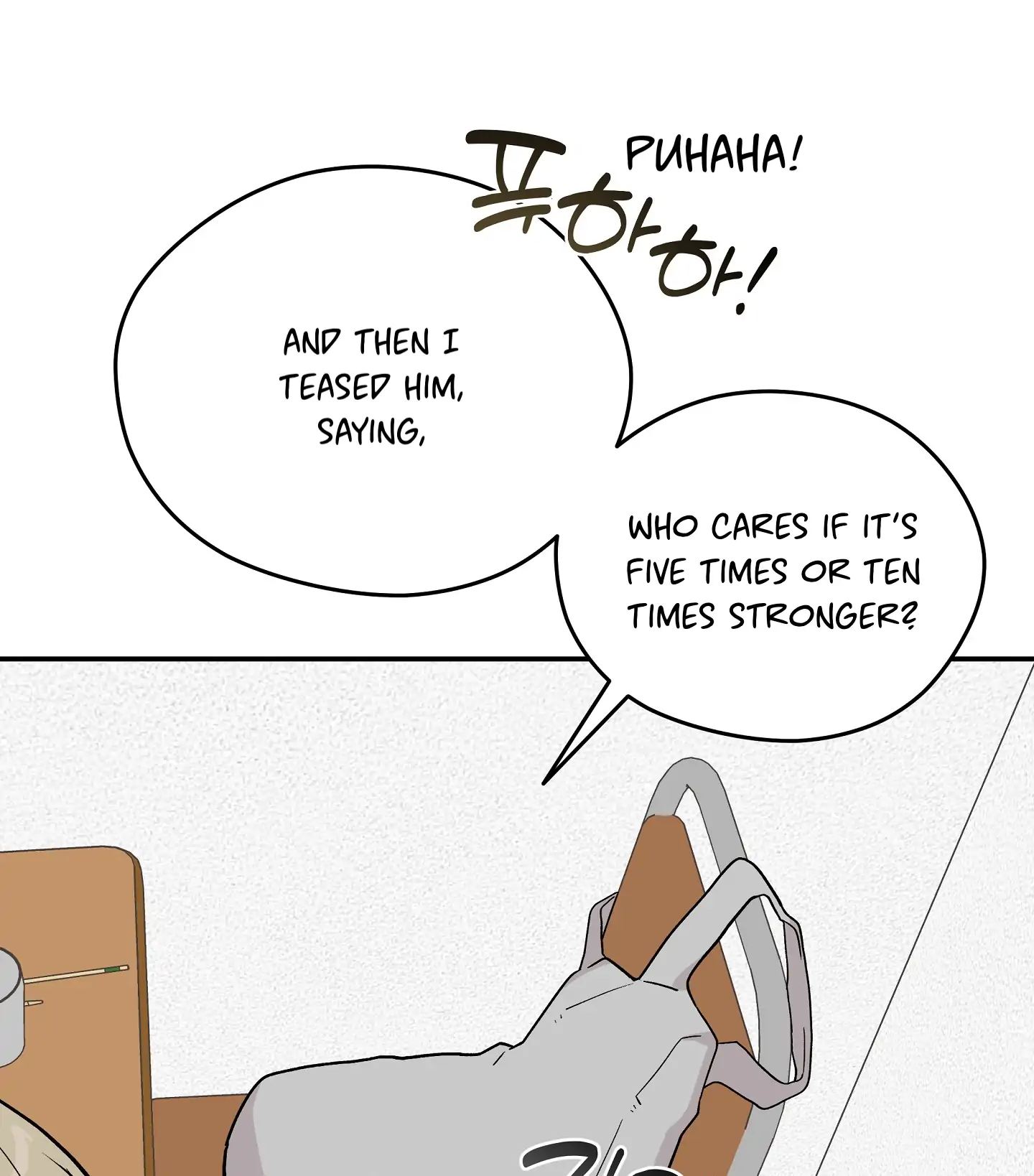 Emergency! Youth Record Book - Chapter 13 manhwa