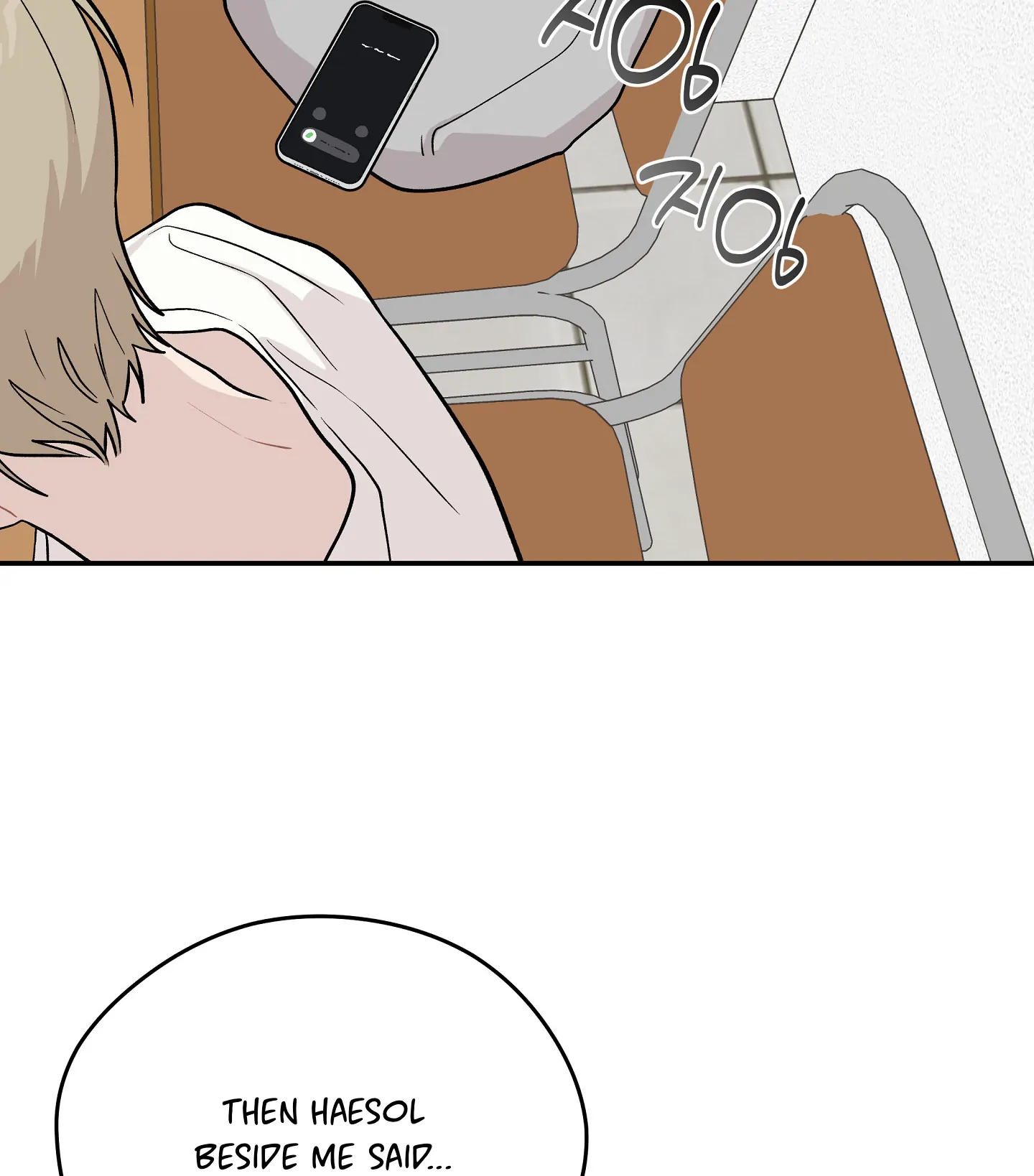 Emergency! Youth Record Book - Chapter 13 manhwa