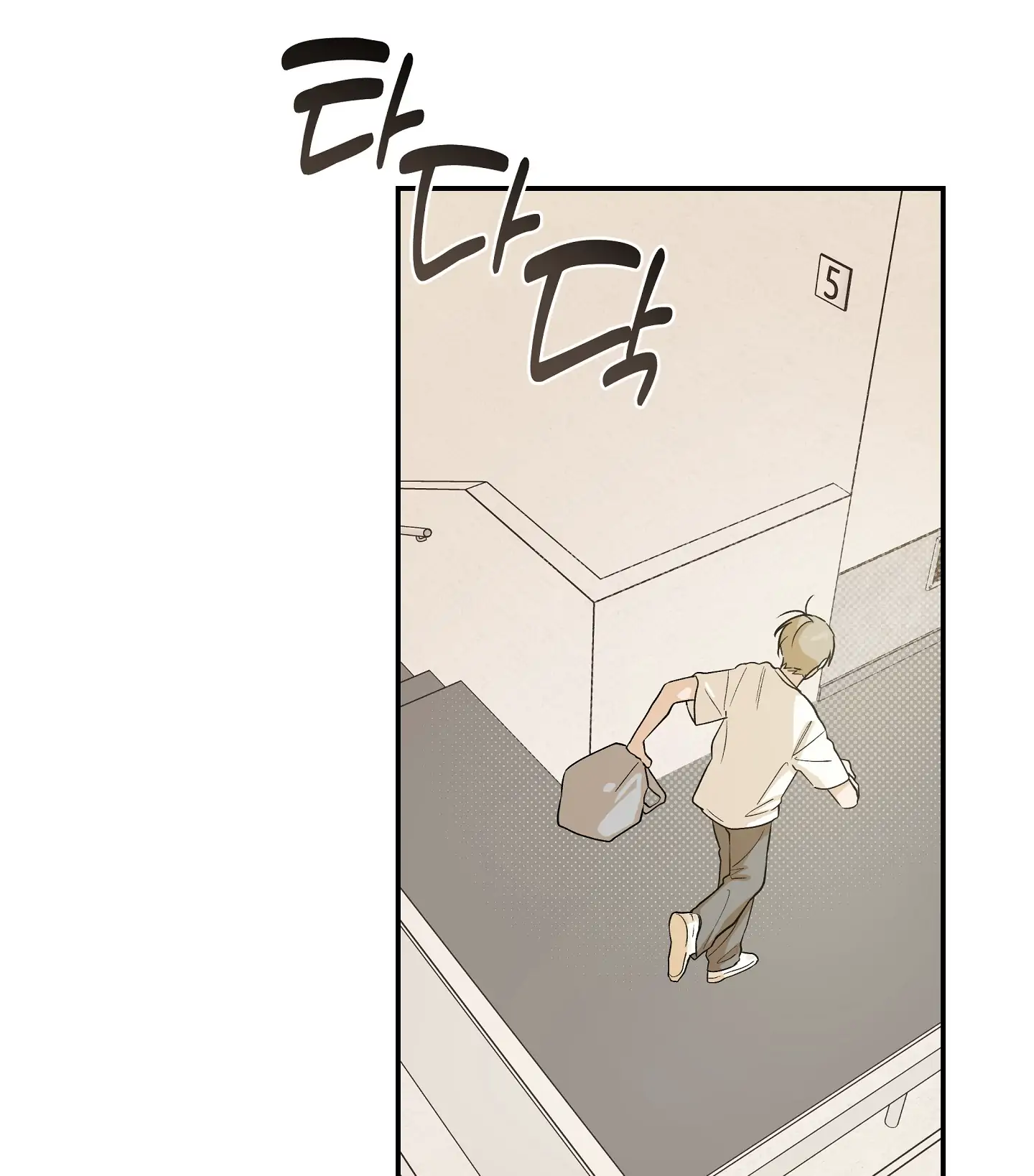 Emergency! Youth Record Book - Chapter 14 manhwa