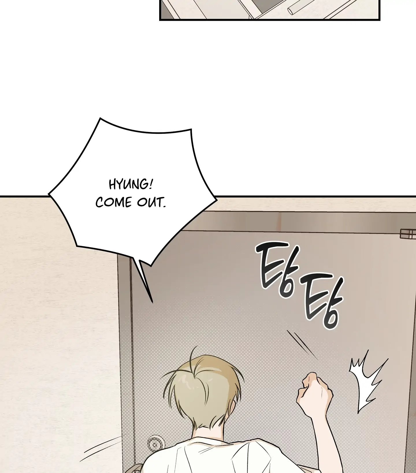Emergency! Youth Record Book - Chapter 14 manhwa