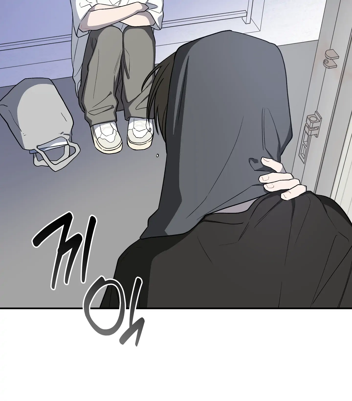 Emergency! Youth Record Book - Chapter 14 manhwa