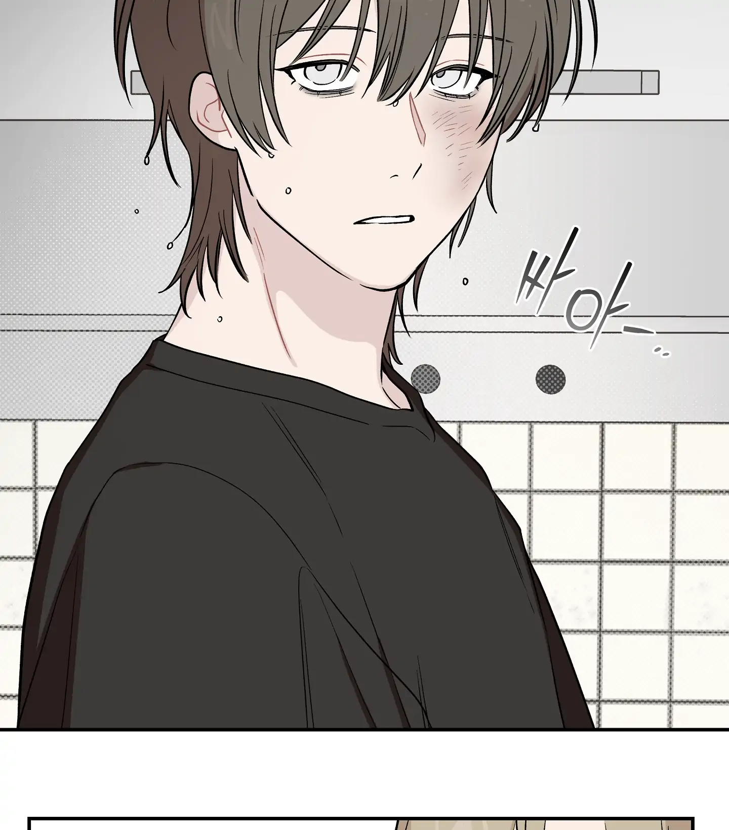Emergency! Youth Record Book - Chapter 14 manhwa