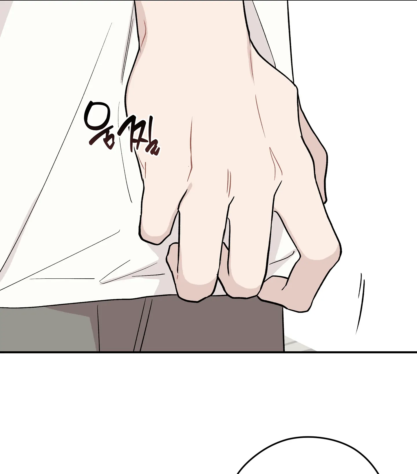 Emergency! Youth Record Book - Chapter 14 manhwa