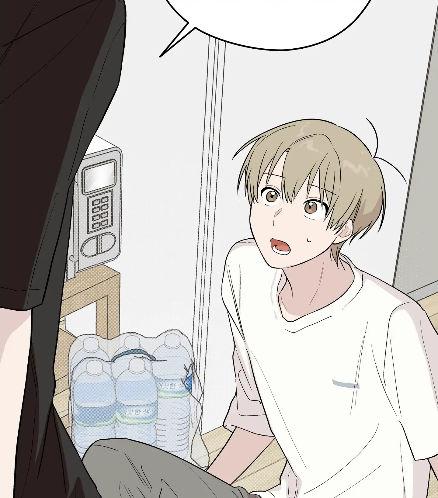 Emergency! Youth Record Book - Chapter 14 manhwa