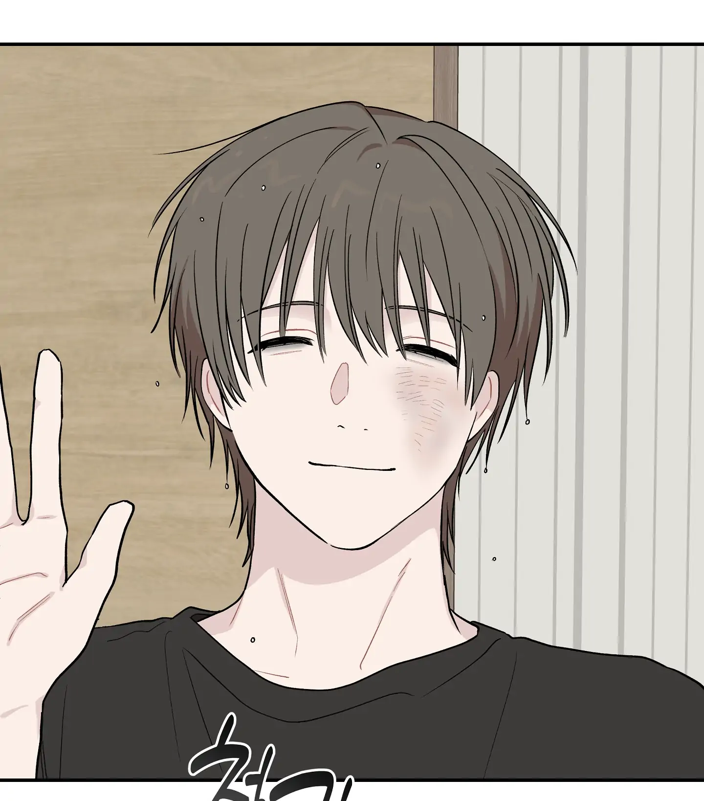 Emergency! Youth Record Book - Chapter 14 manhwa
