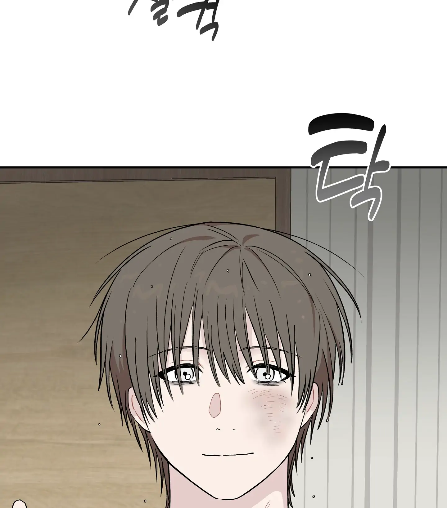 Emergency! Youth Record Book - Chapter 14 manhwa