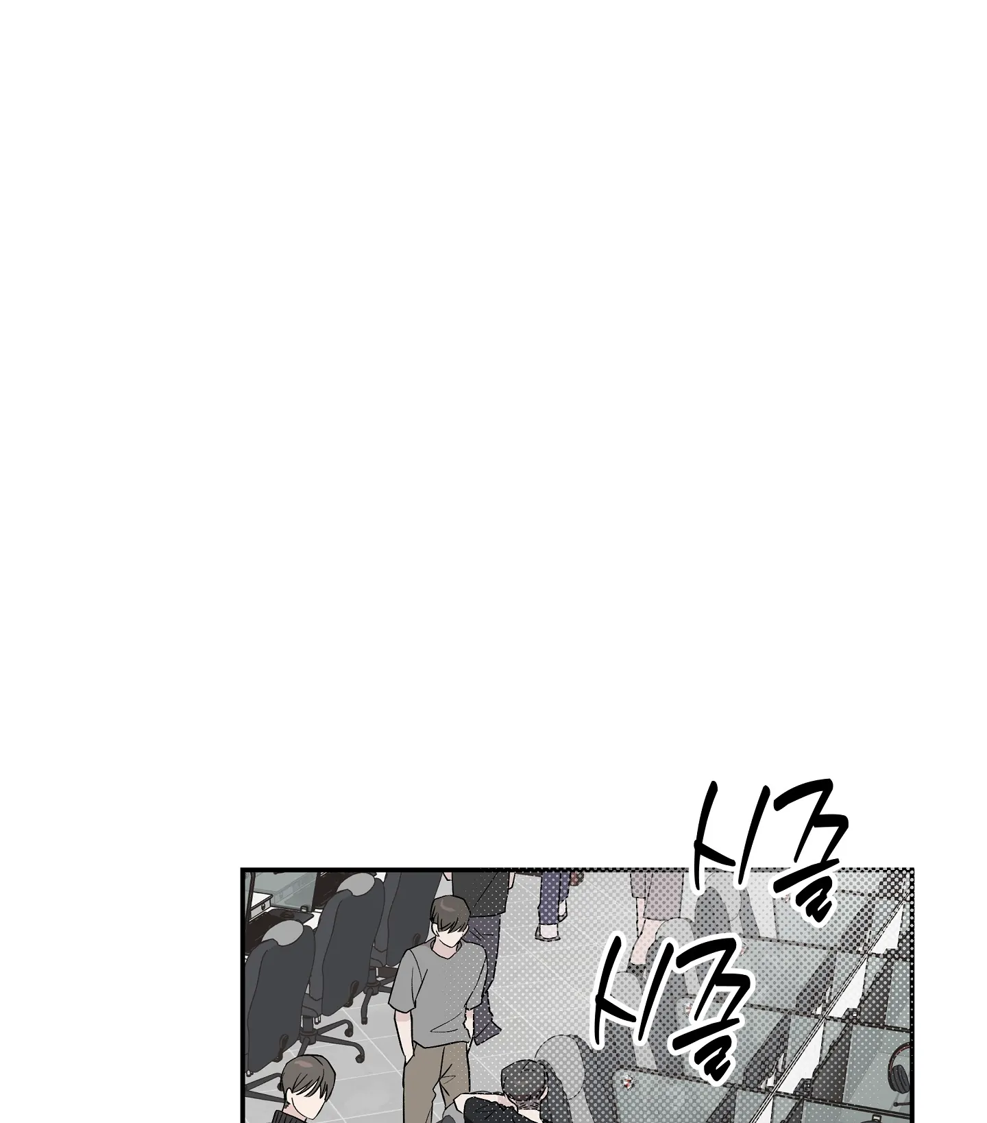 Emergency! Youth Record Book - Chapter 14 manhwa
