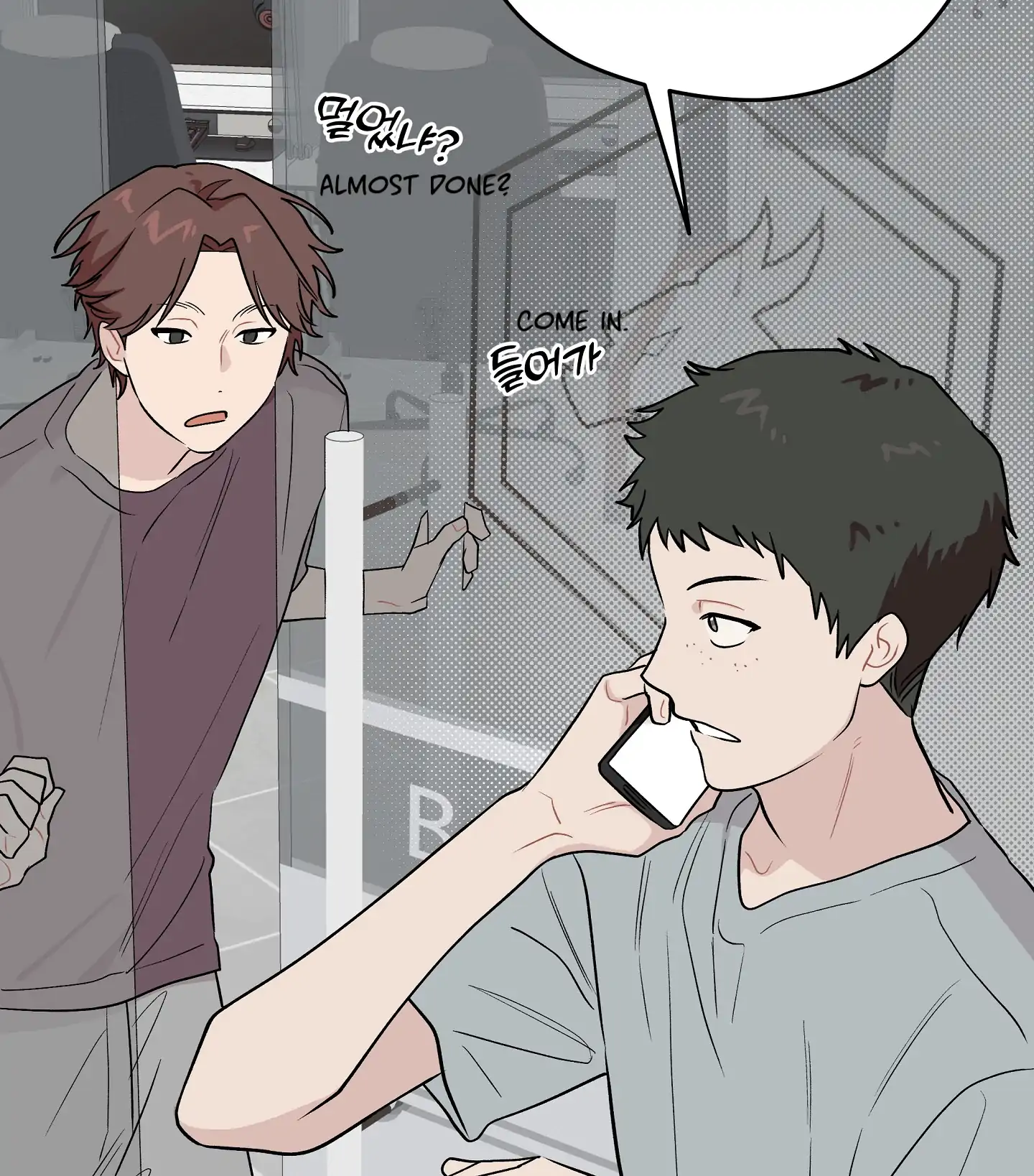 Emergency! Youth Record Book - Chapter 14 manhwa