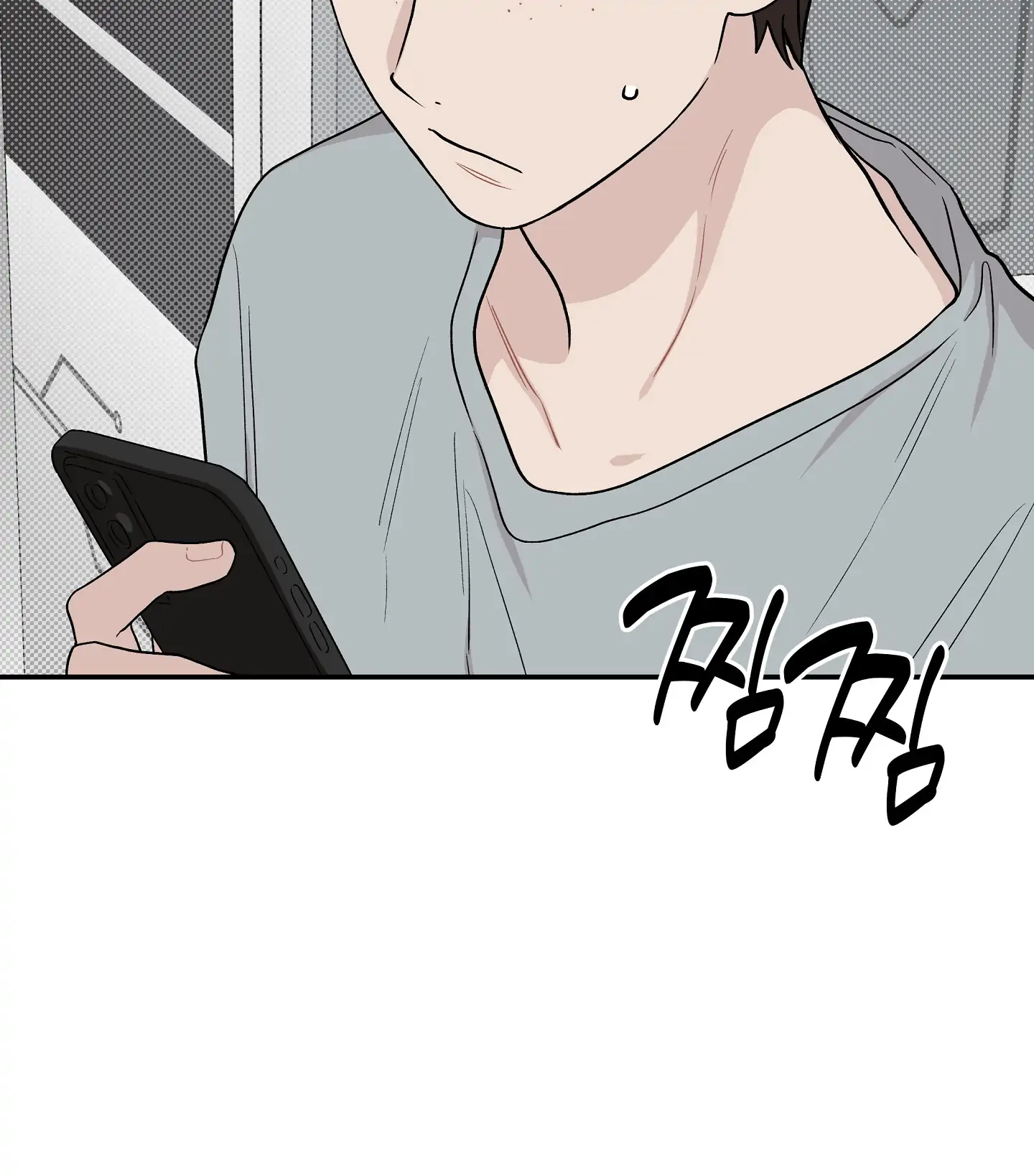 Emergency! Youth Record Book - Chapter 14 manhwa