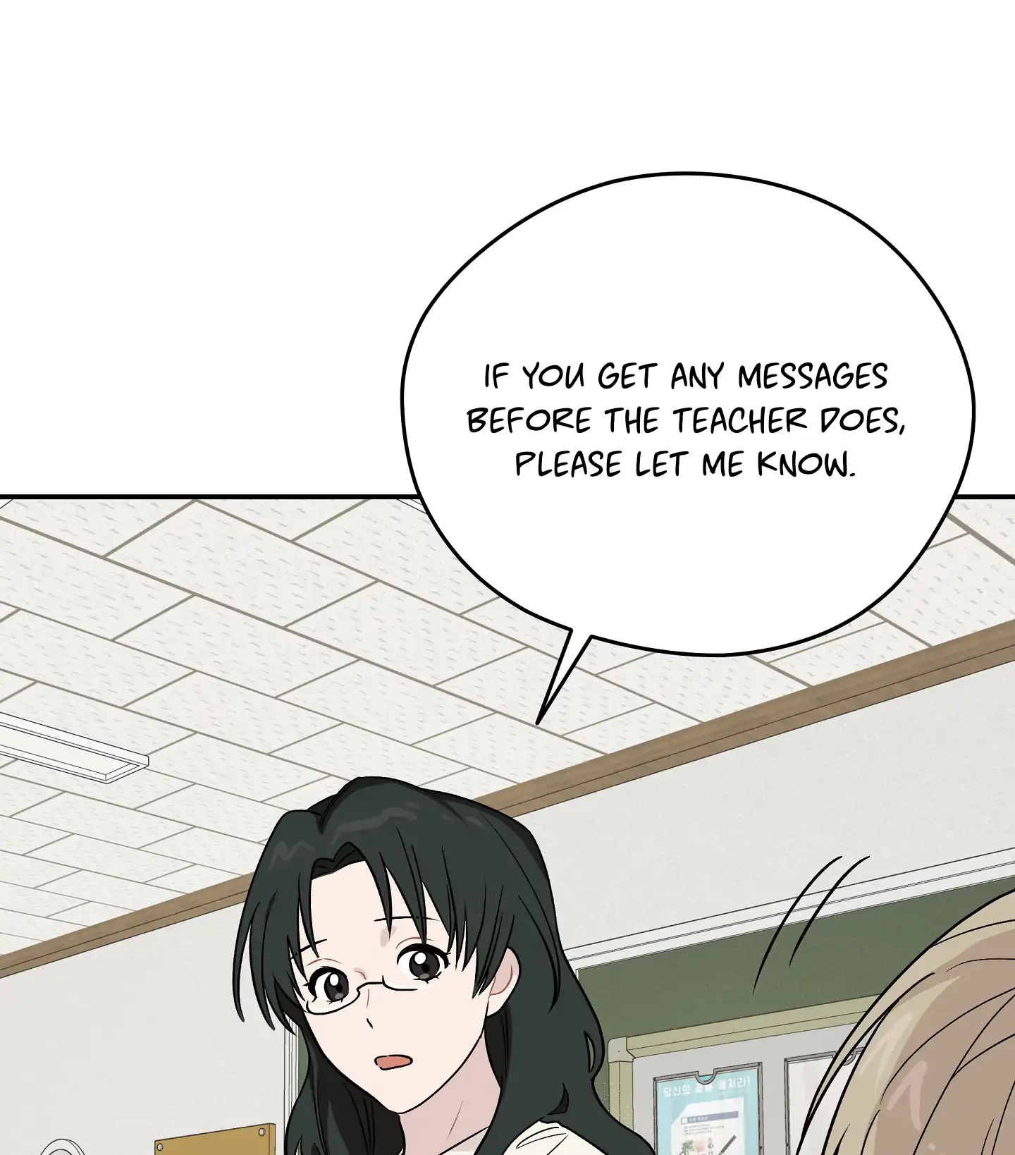 Emergency! Youth Record Book - Chapter 14 manhwa