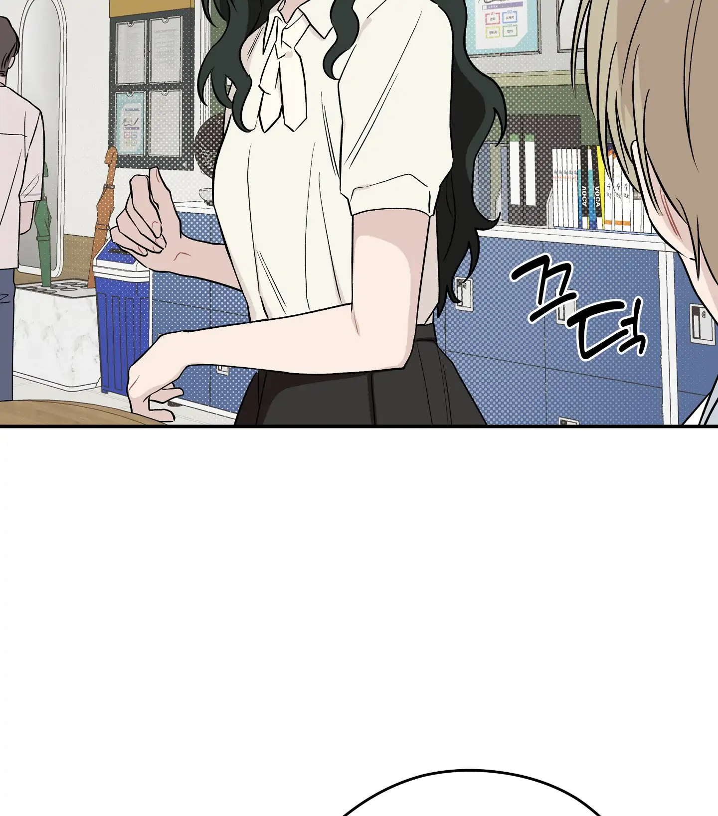 Emergency! Youth Record Book - Chapter 14 manhwa
