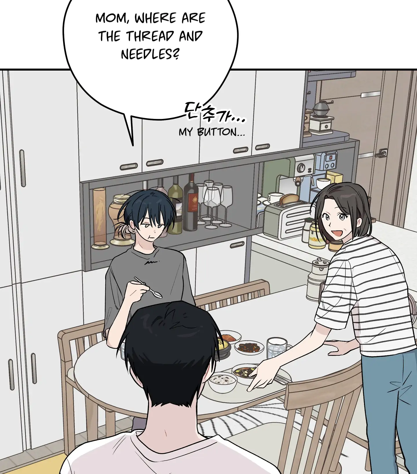 Emergency! Youth Record Book - Chapter 15 manhwa