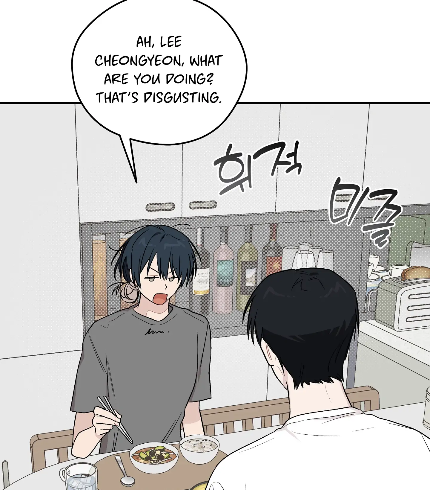 Emergency! Youth Record Book - Chapter 15 manhwa
