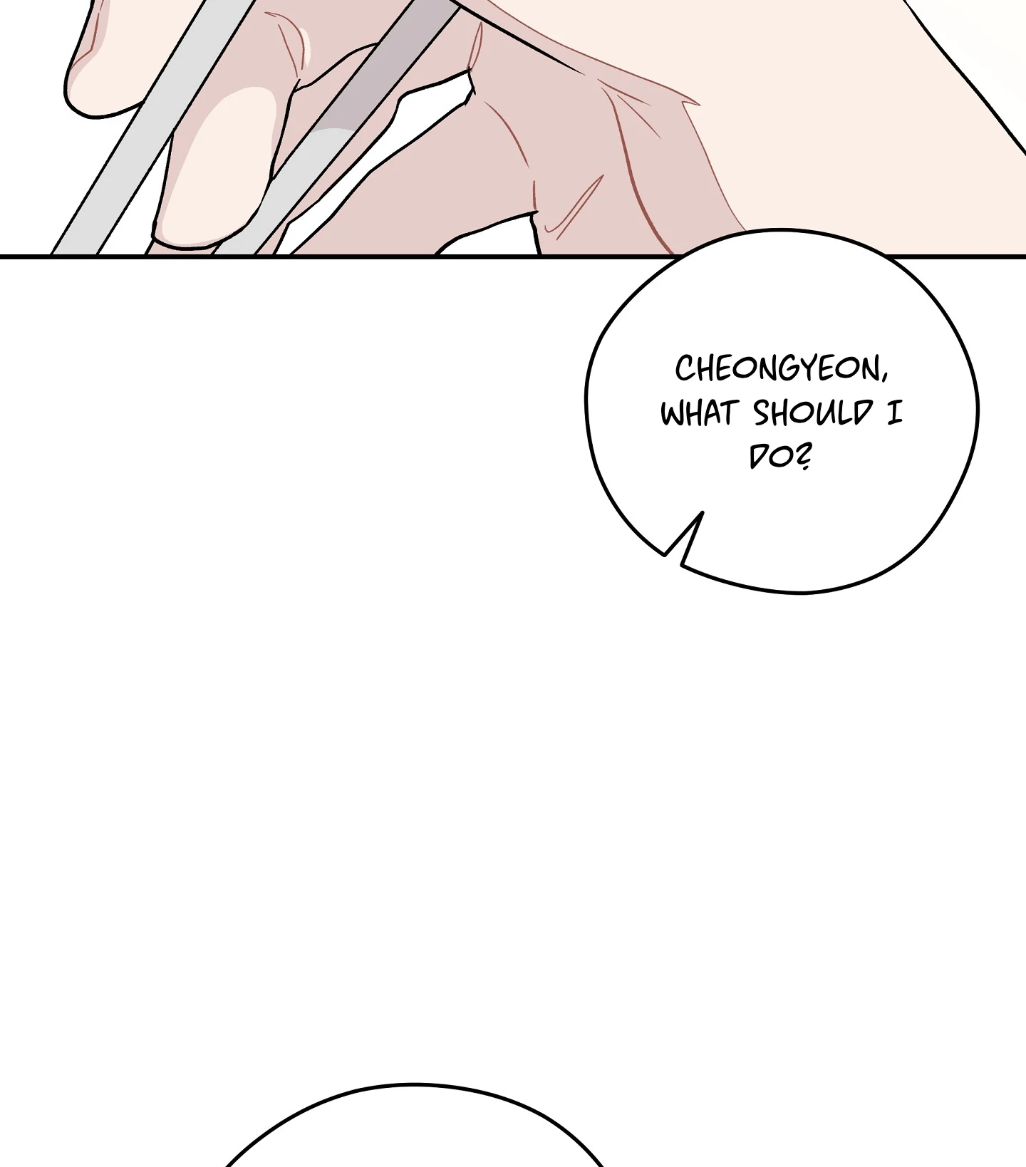 Emergency! Youth Record Book - Chapter 15 manhwa