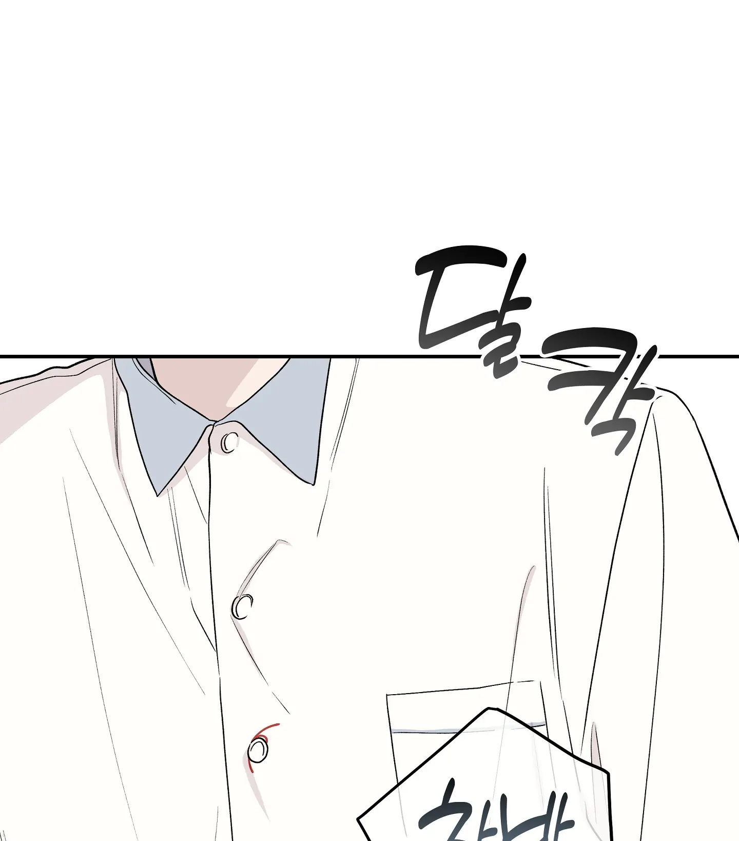 Emergency! Youth Record Book - Chapter 15 manhwa
