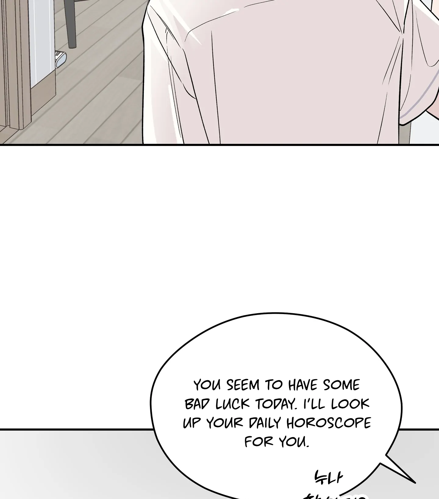 Emergency! Youth Record Book - Chapter 15 manhwa