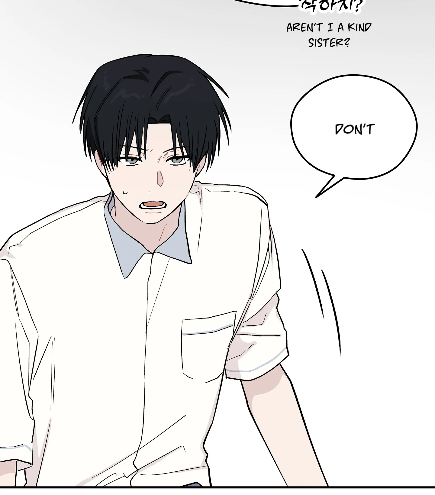 Emergency! Youth Record Book - Chapter 15 manhwa