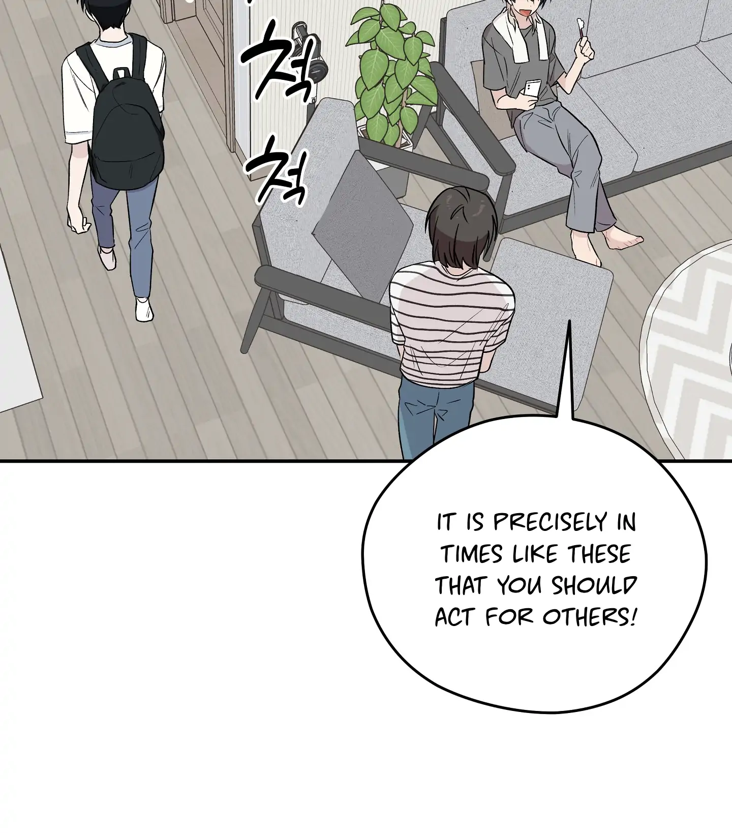 Emergency! Youth Record Book - Chapter 15 manhwa