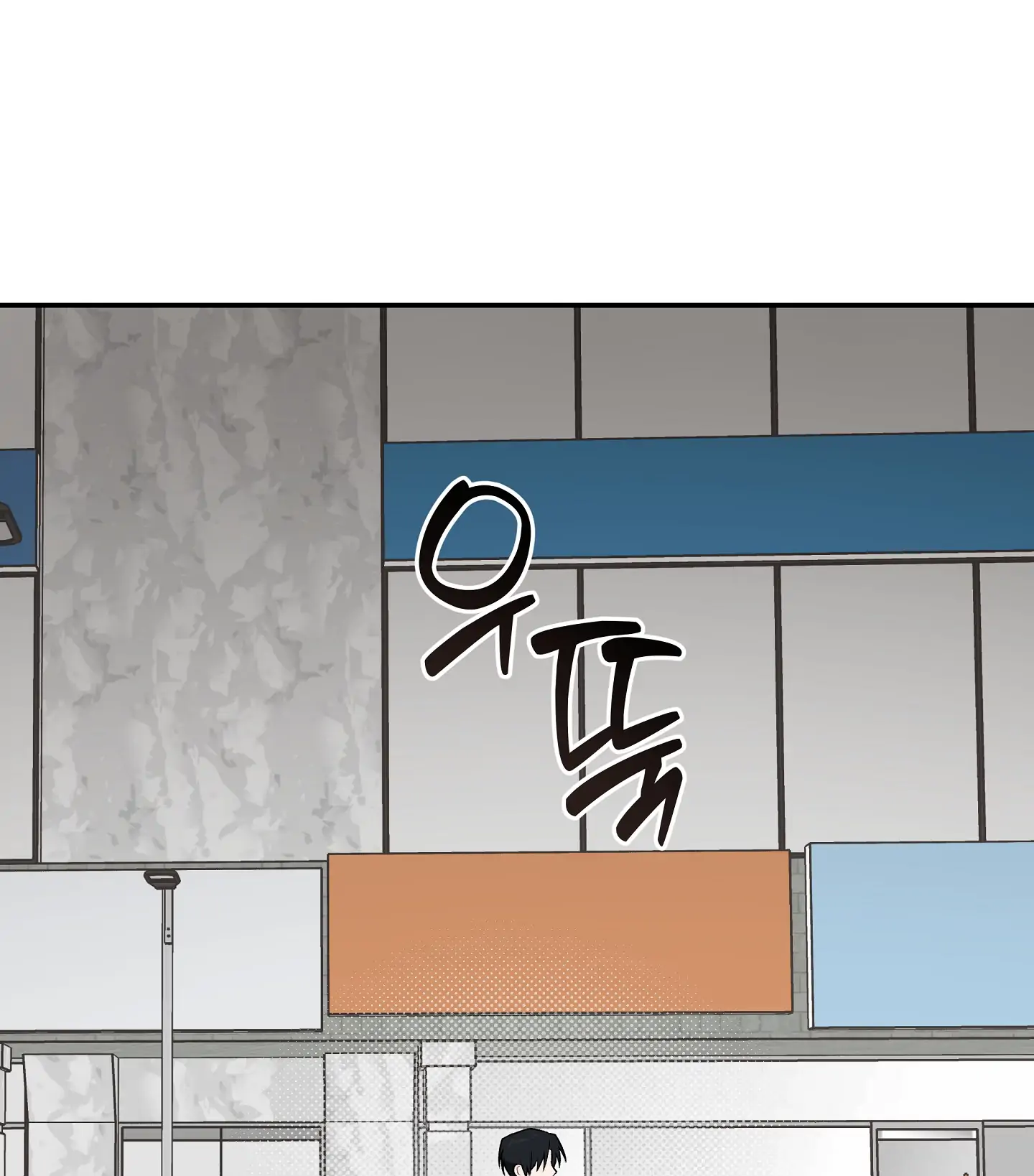 Emergency! Youth Record Book - Chapter 15 manhwa