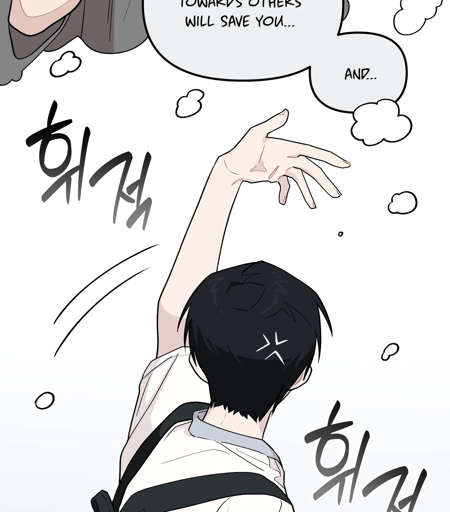 Emergency! Youth Record Book - Chapter 15 manhwa