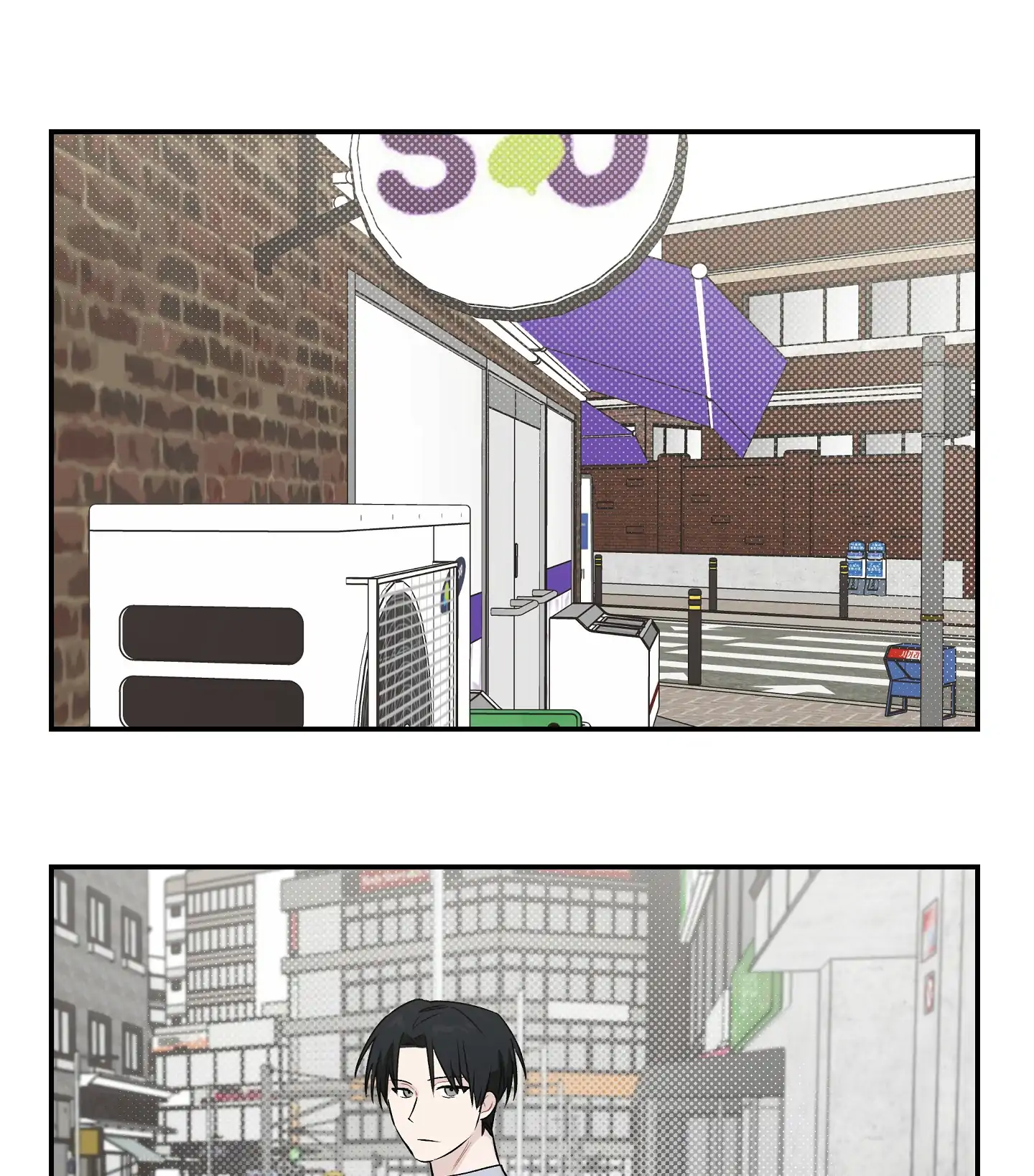 Emergency! Youth Record Book - Chapter 15 manhwa