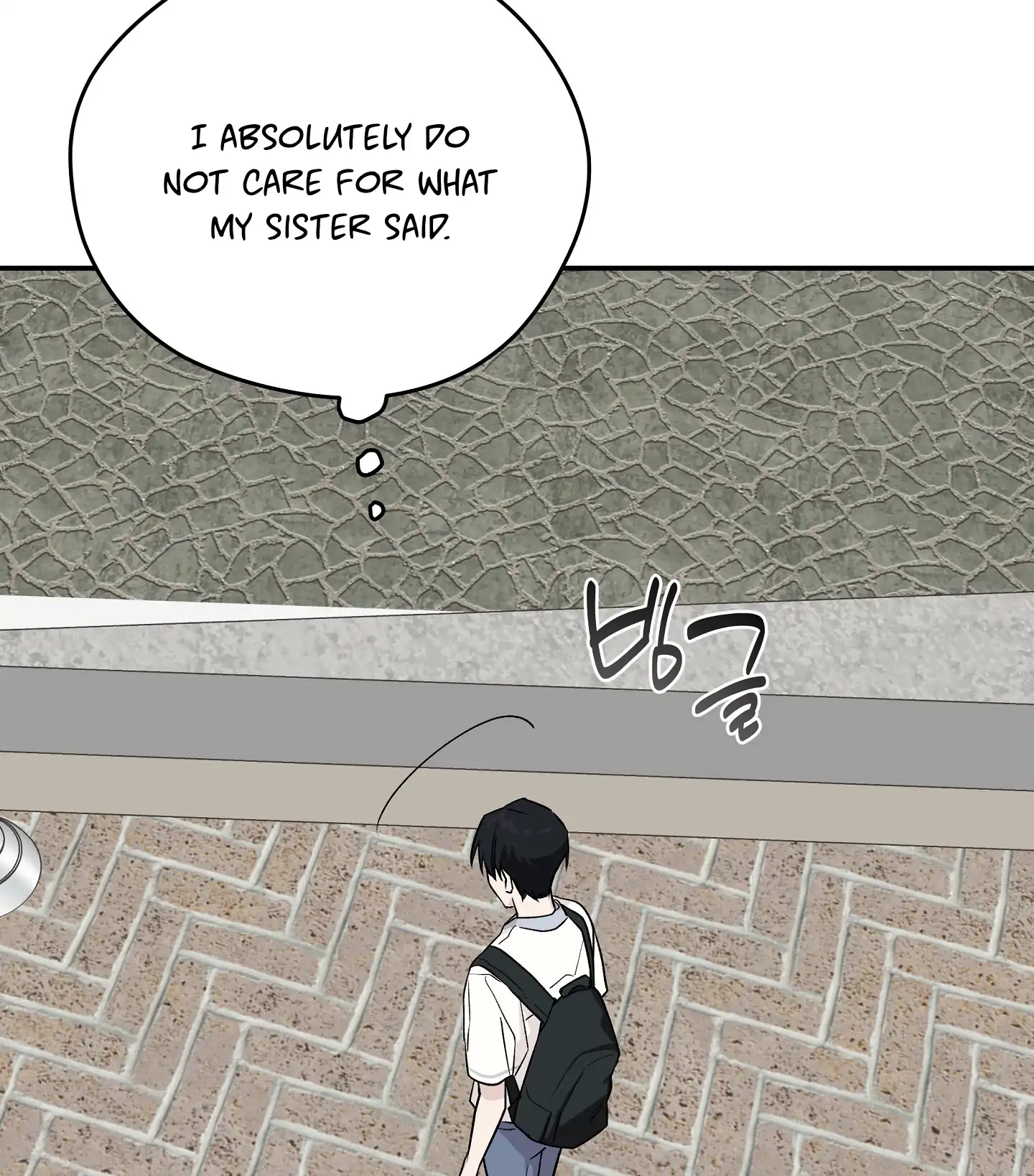 Emergency! Youth Record Book - Chapter 15 manhwa
