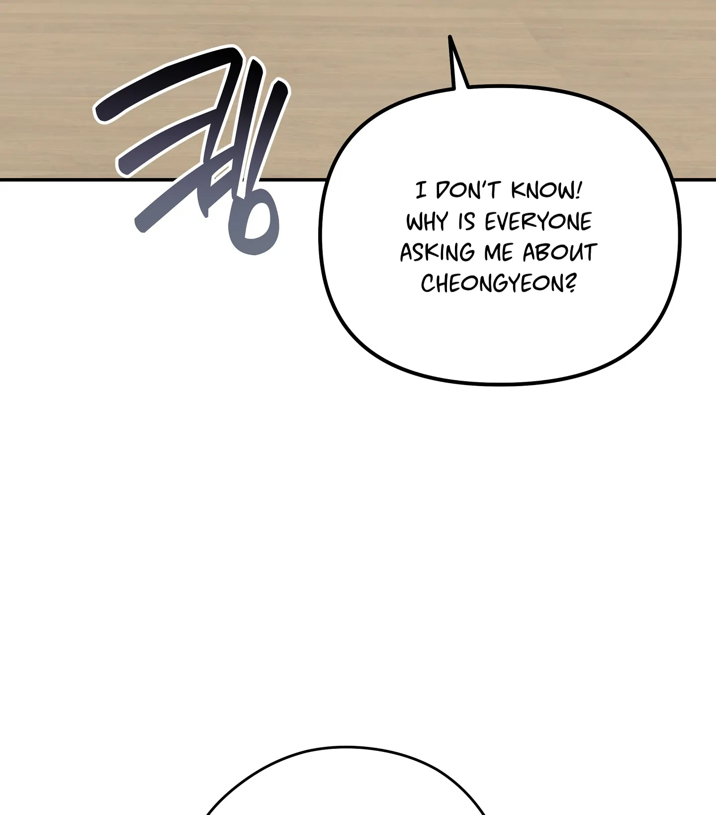 Emergency! Youth Record Book - Chapter 15 manhwa