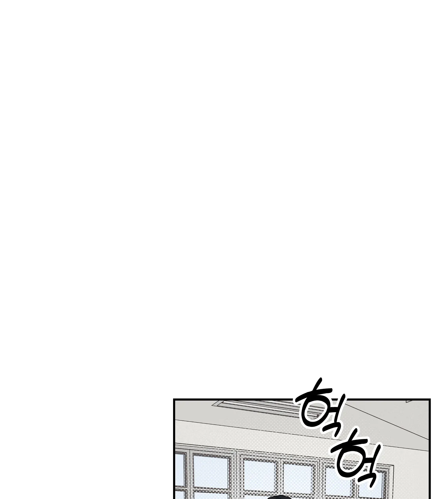 Emergency! Youth Record Book - Chapter 15 manhwa